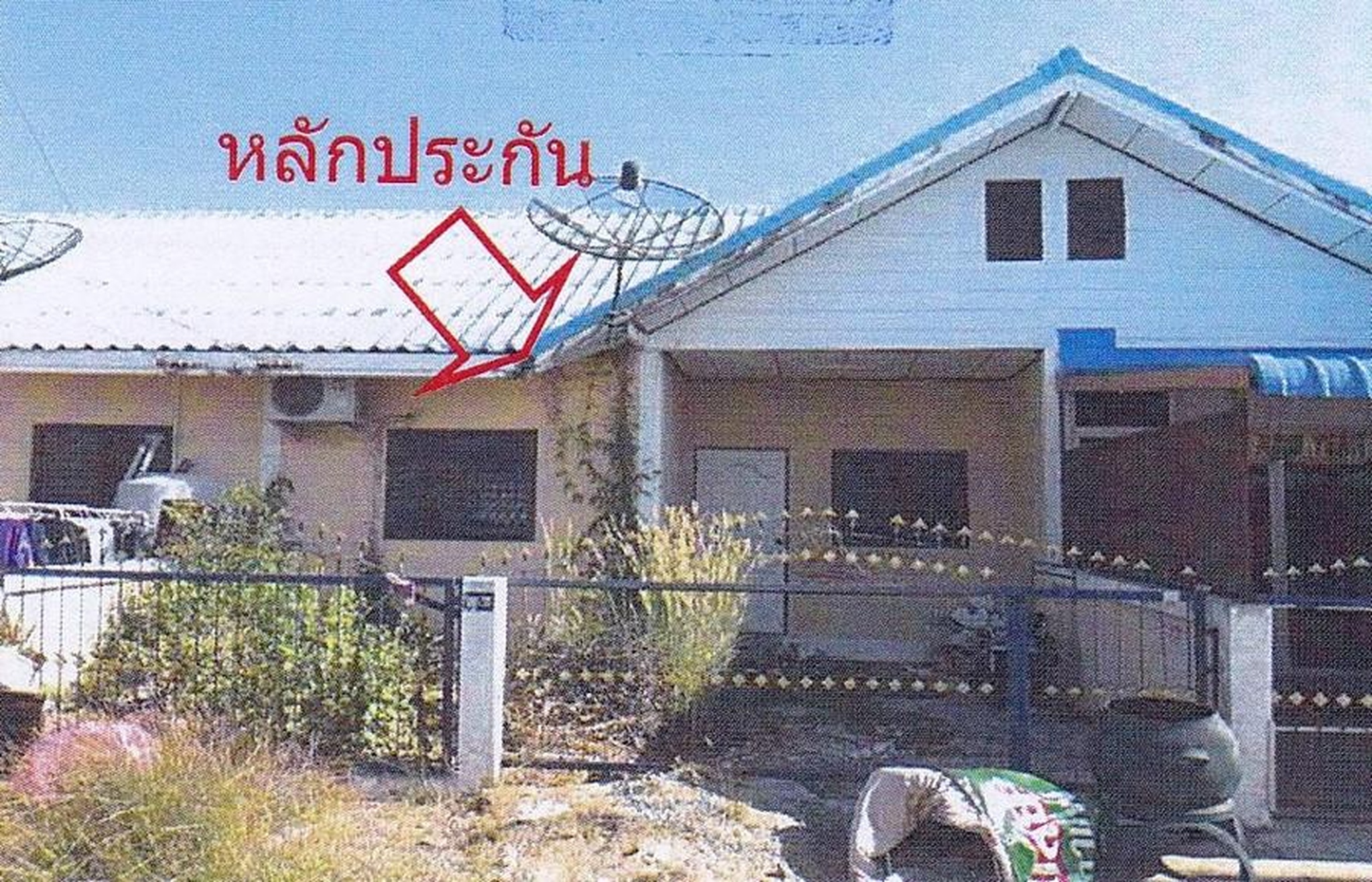 ทรัพย์สถาบันโดย ธอส. ทาวน์เฮาส์ ฟลอร่าโฮม
