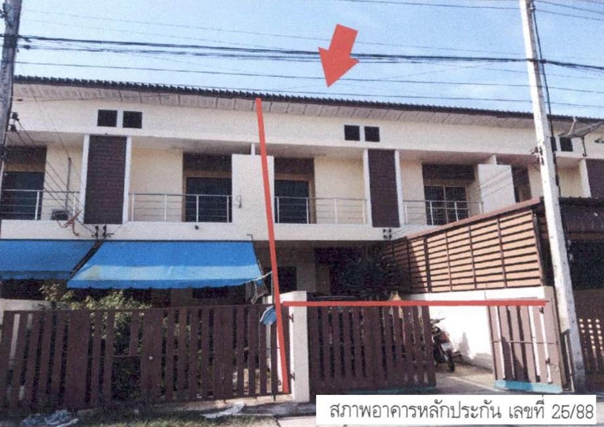 ทรัพย์สถาบันโดย ธอส. ทาวน์เฮาส์  หาดใหญ่ สงขลา
