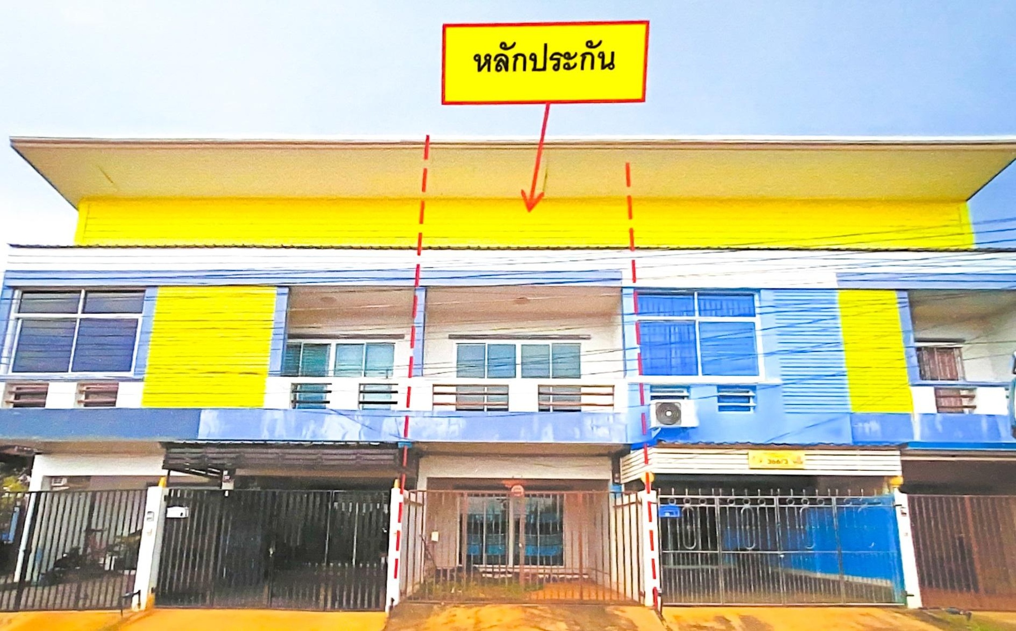 ทรัพย์สถาบันโดย ธอส. ทาวน์เฮาส์  ครบุรี นครราชสีมา
