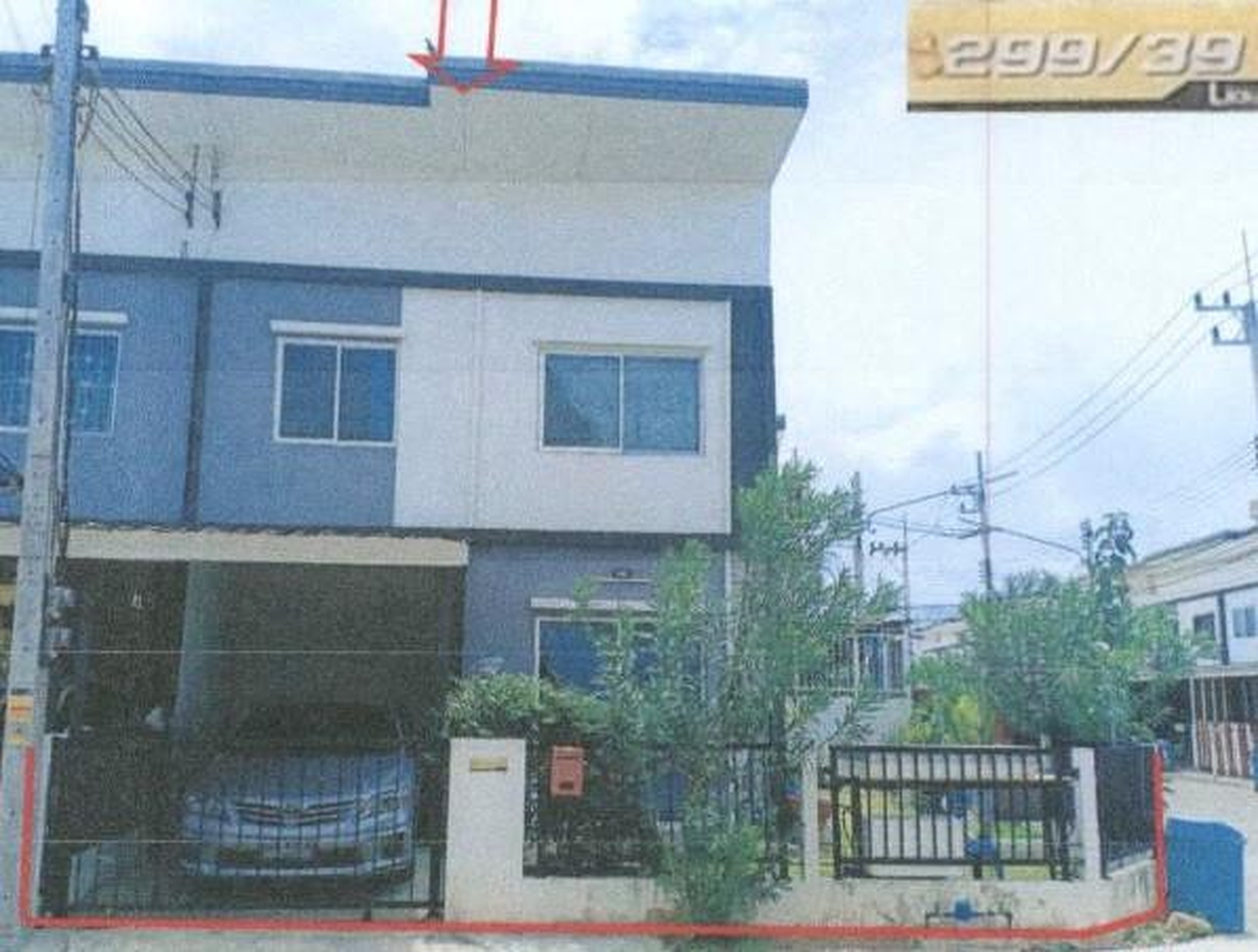 ทรัพย์สถาบันโดย ธอส. ทาวน์เฮาส์ ไลโอบลิส