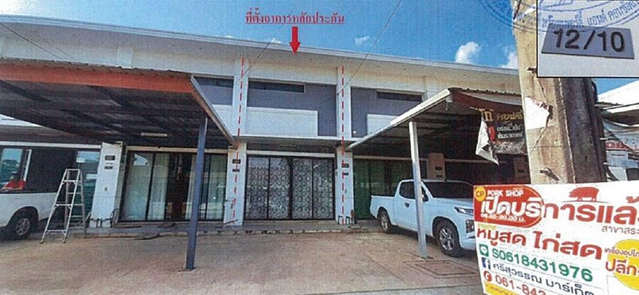 ทรัพย์สถาบันโดย ธอส. ทาวน์เฮาส์ ซอยเทศบาล2/หมู่บ้านEXPANSE ถนนสุวรรณศร (ทล.33)