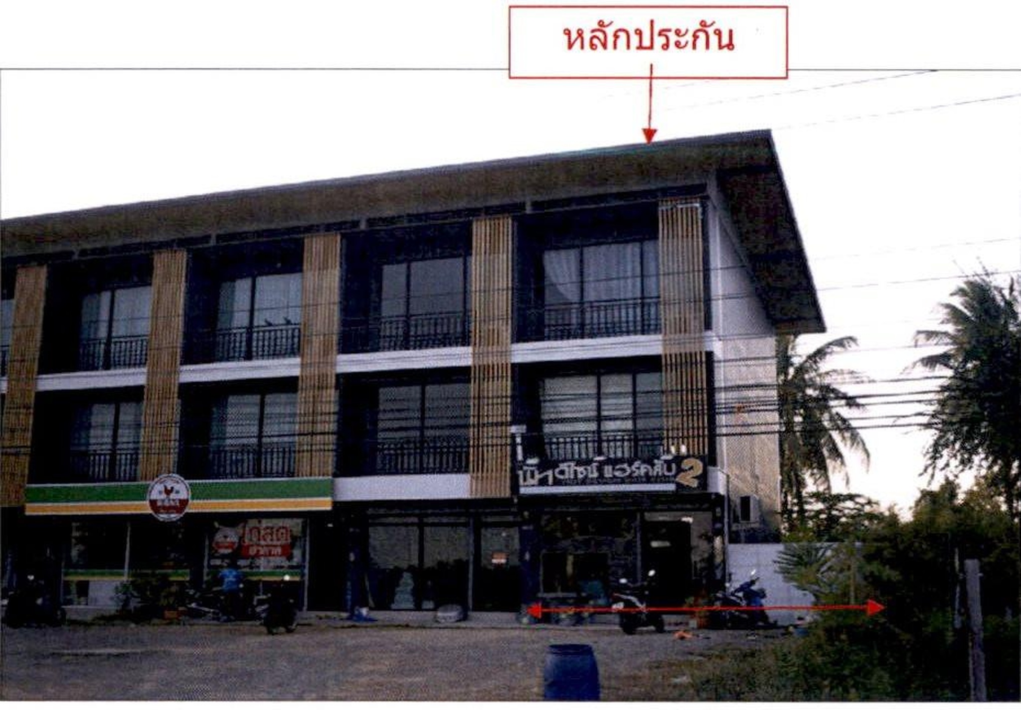 ทรัพย์สถาบันโดย ธอส. ทาวน์เฮาส์ ดีไลท์ อเวนิว