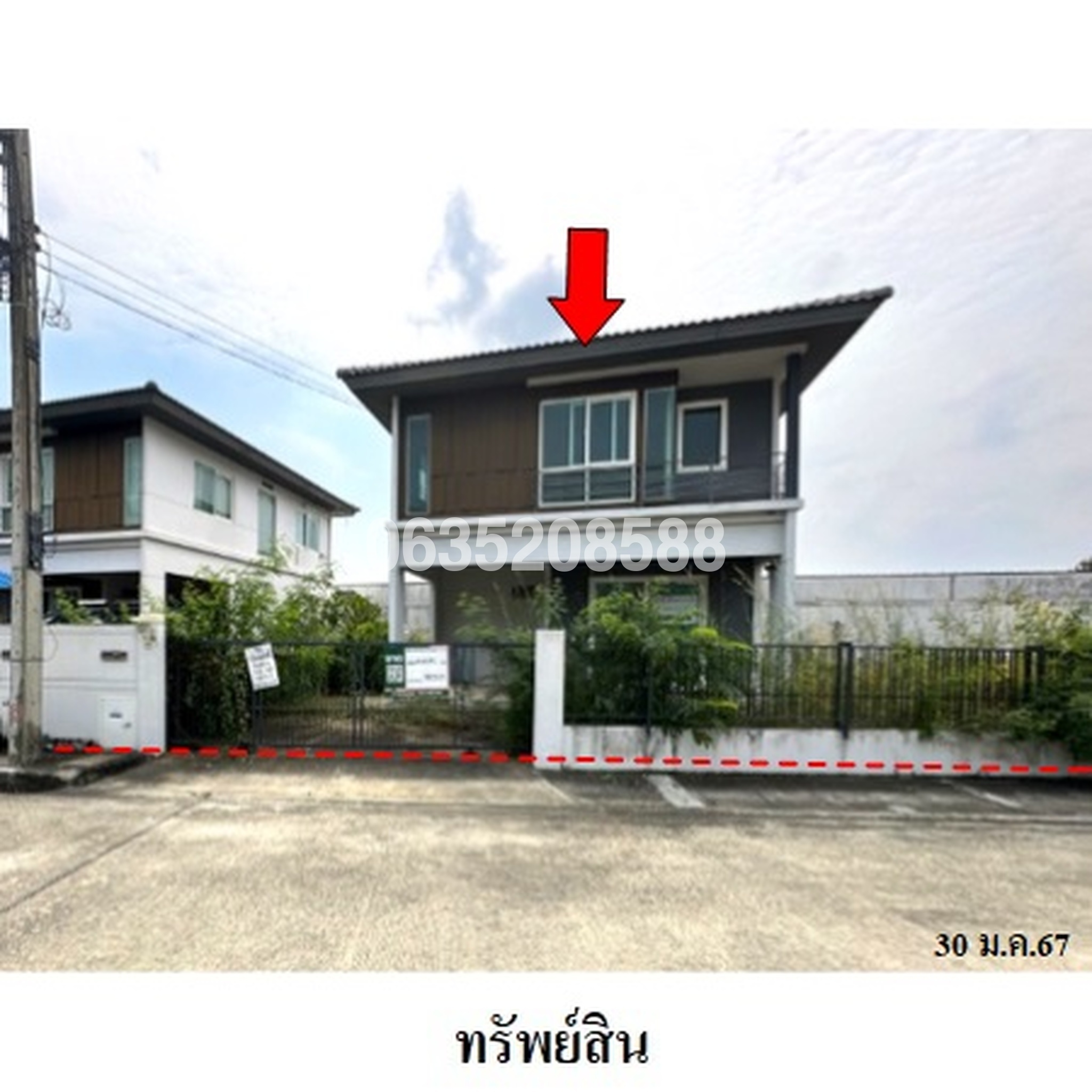 ขายบ้านเดี่ยว พฤกษ์ลดา 3 รังสิต - คลอง 4