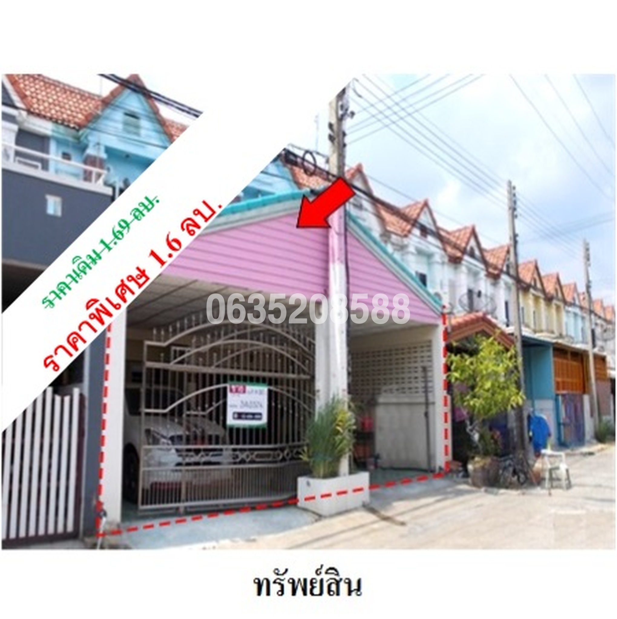 ทรัพย์สถาบันโดย บริษัท บริหารสินทรัพย์สุขุมวิท จำกัด ทาวน์เฮาส์ บ้านปทุม ลาดหลุมแก้ว (Baan Pathum Latlumkaew)