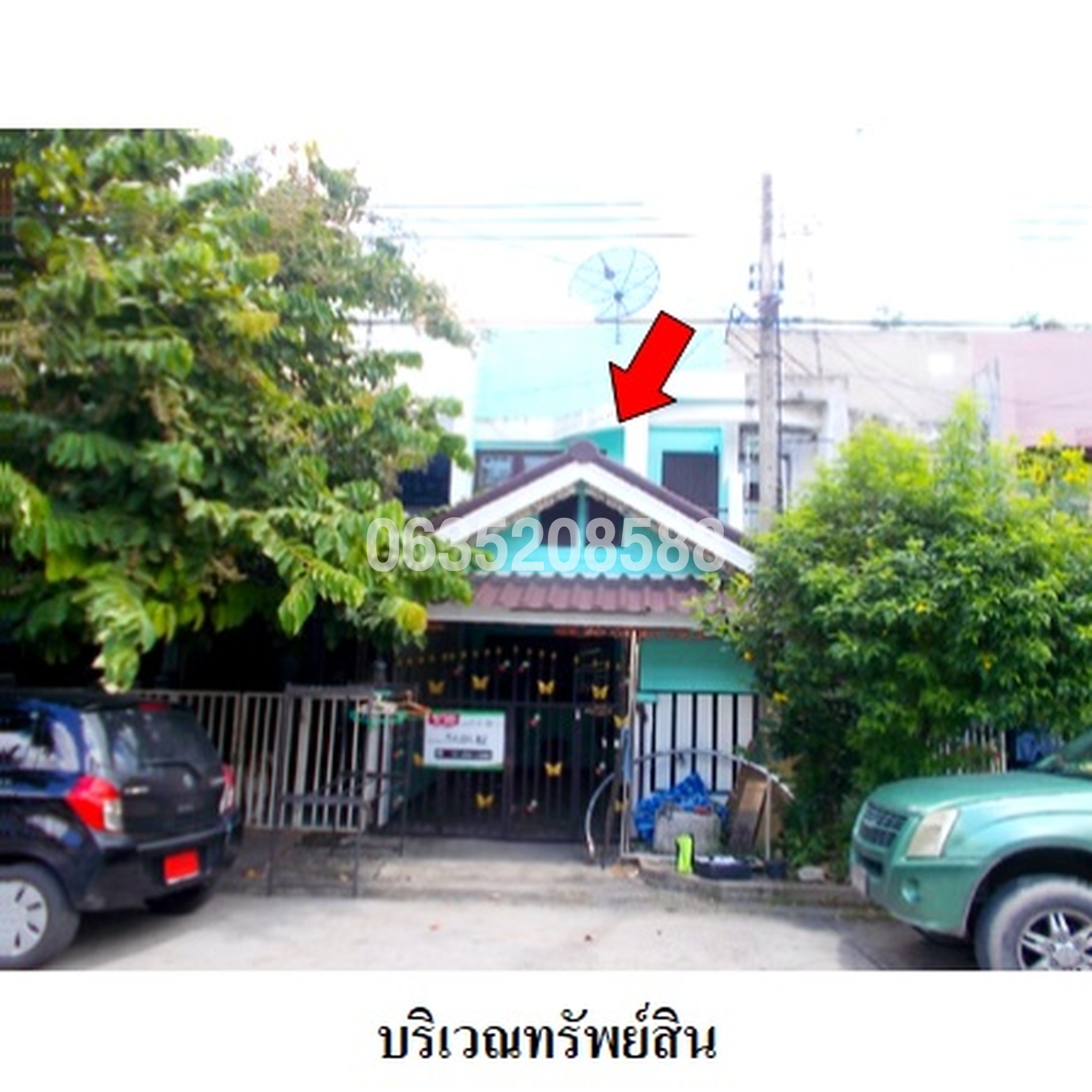 ขายทาวน์เฮาส์ ธันยพฤกษ์ (Baan Thanyapruk Rangsit Klong 7)