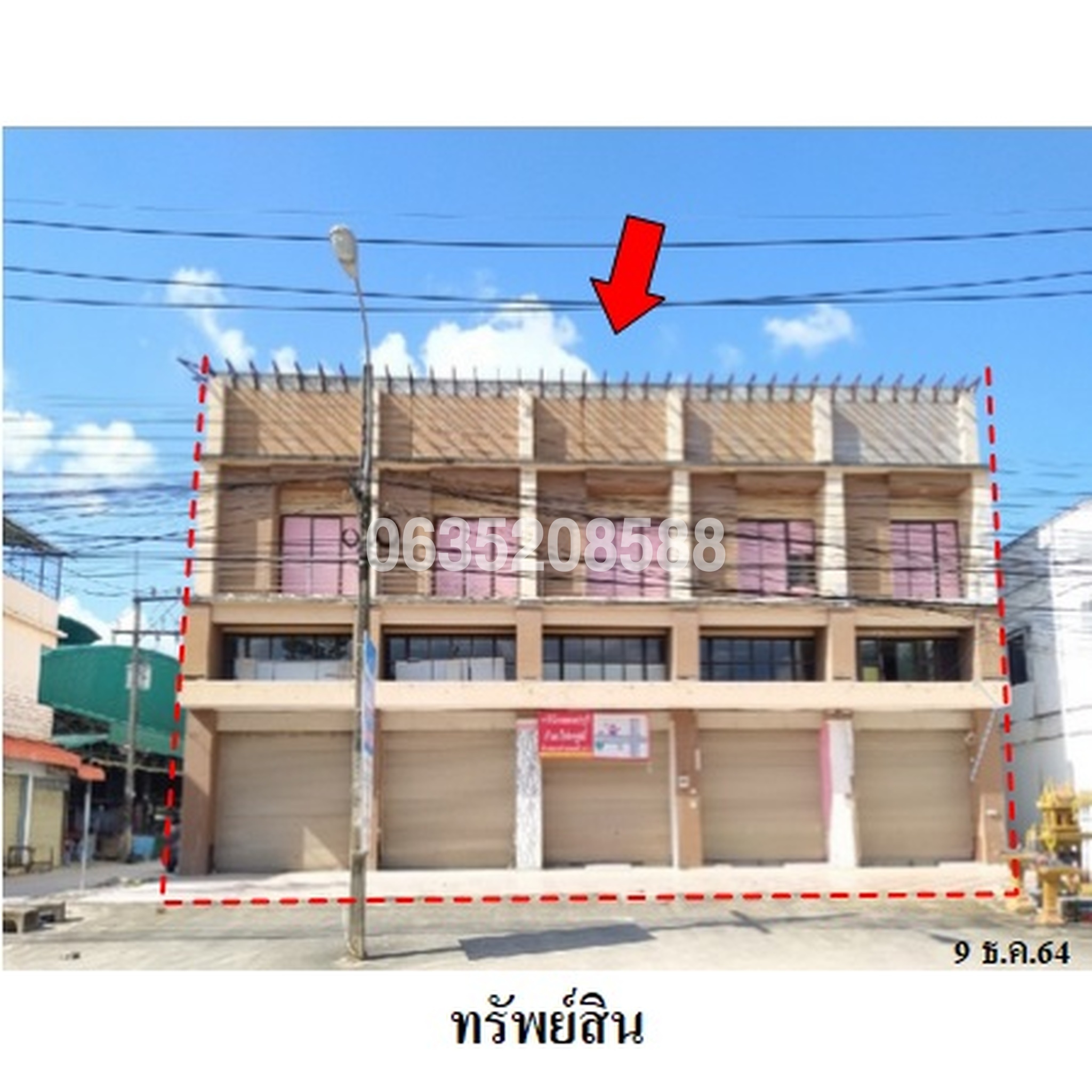 ขายตึกแถว-อาคารพาณิชย์ ศิริกาญจน์