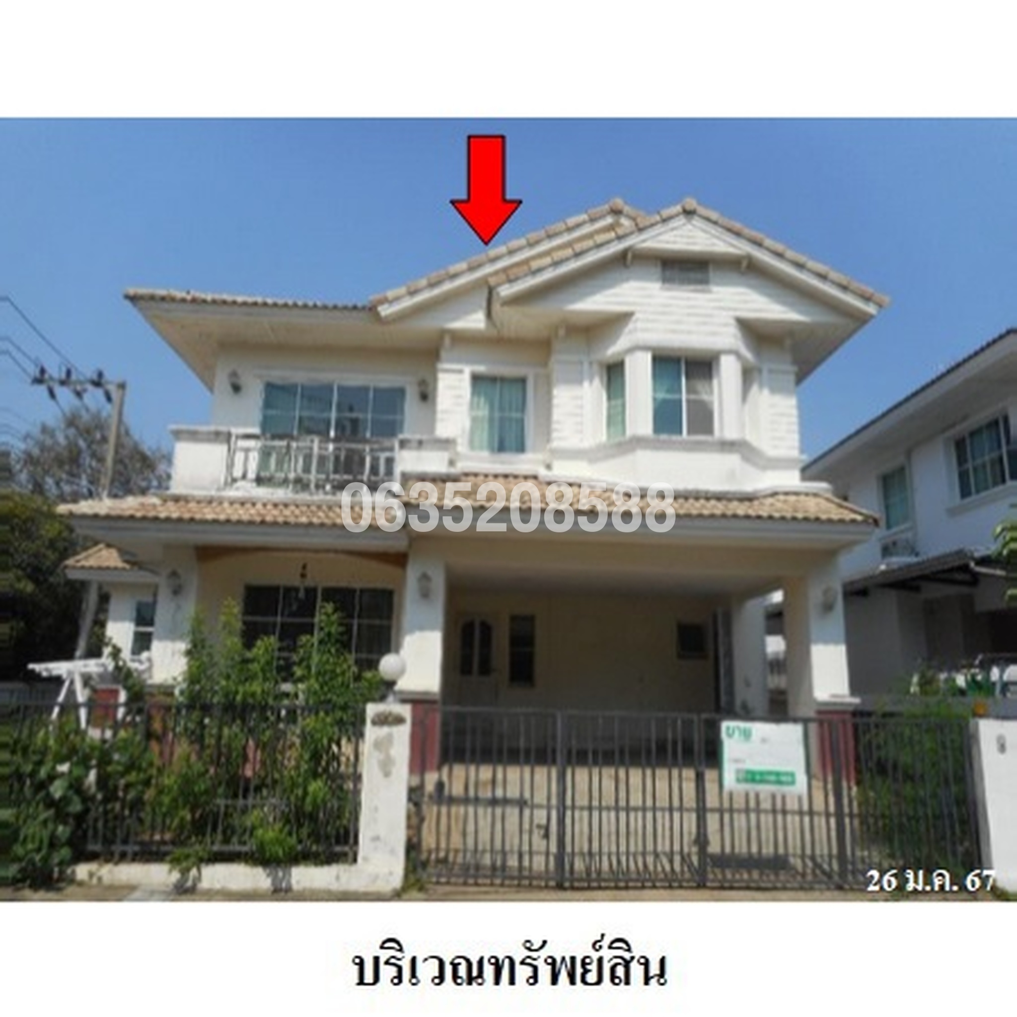 ขายบ้านเดี่ยว สีวลี สุวรรณภูมิ