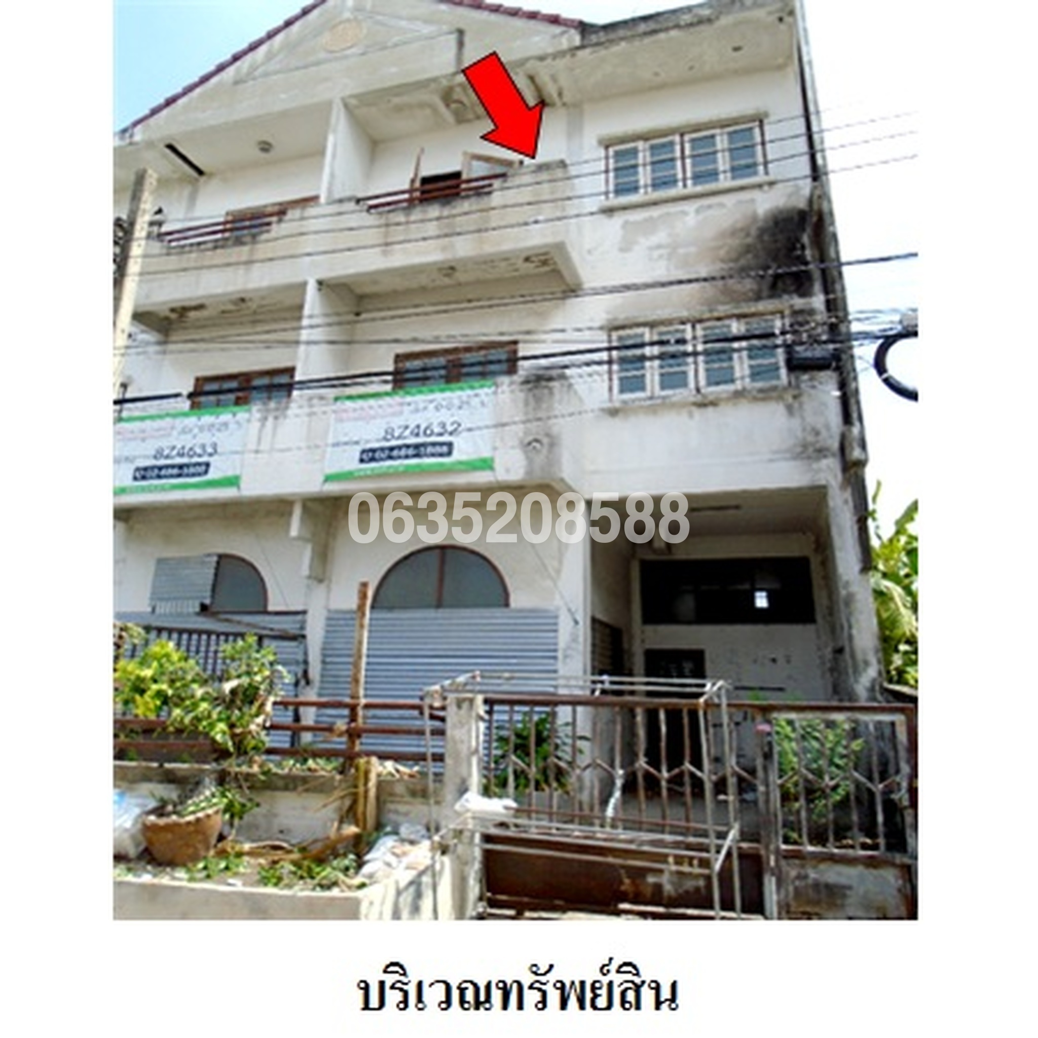 ขายทาวน์เฮาส์ ซอยบางนา-ตราด 41 (เพียรศรี) ถนนเทพรัตน ทล.34 (บางนา-ตราด)