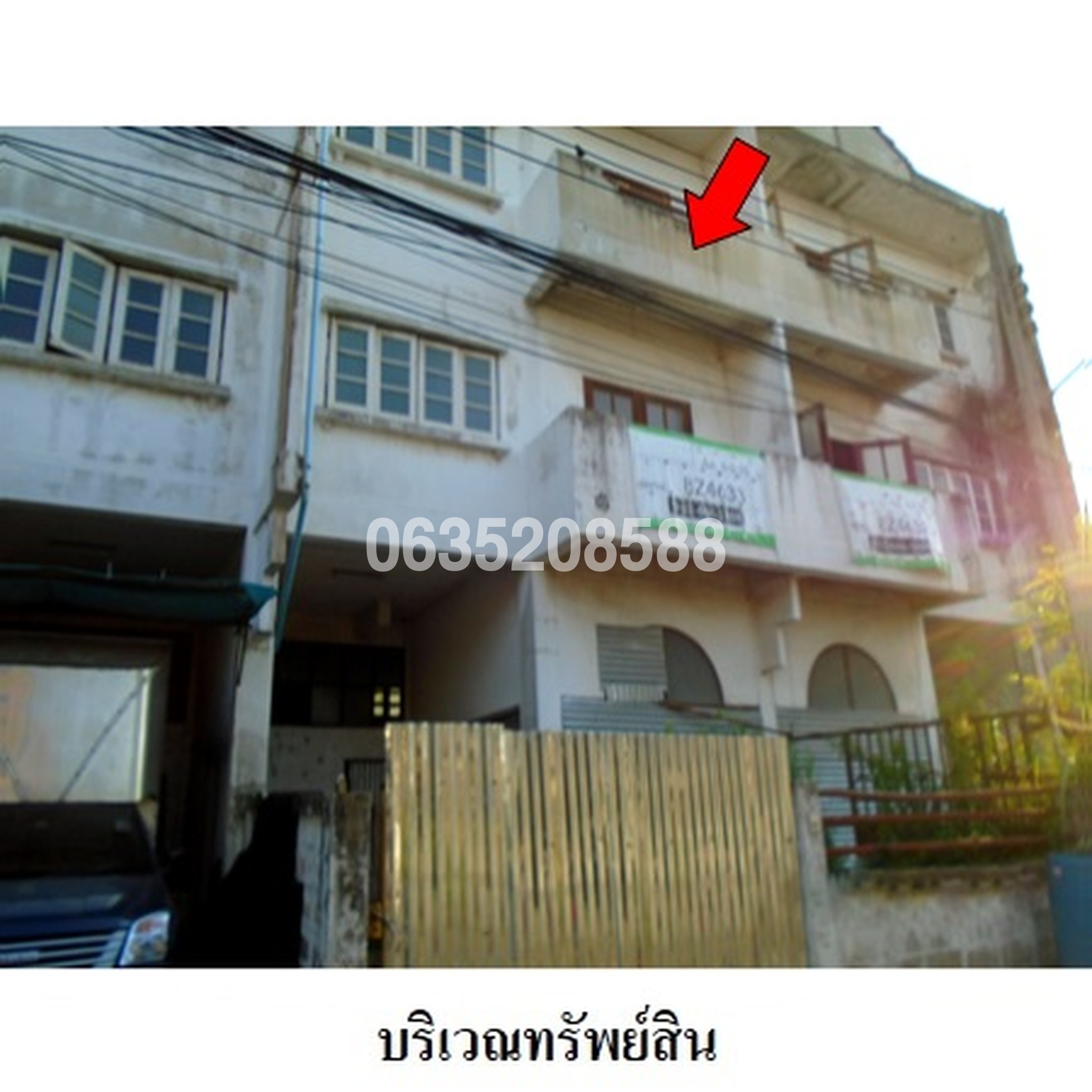 ขายทาวน์เฮาส์ ซอยบางนา-ตราด 41 (เพียรศรี) ถนนเทพรัตน ทล.34 (บางนา-ตราด)