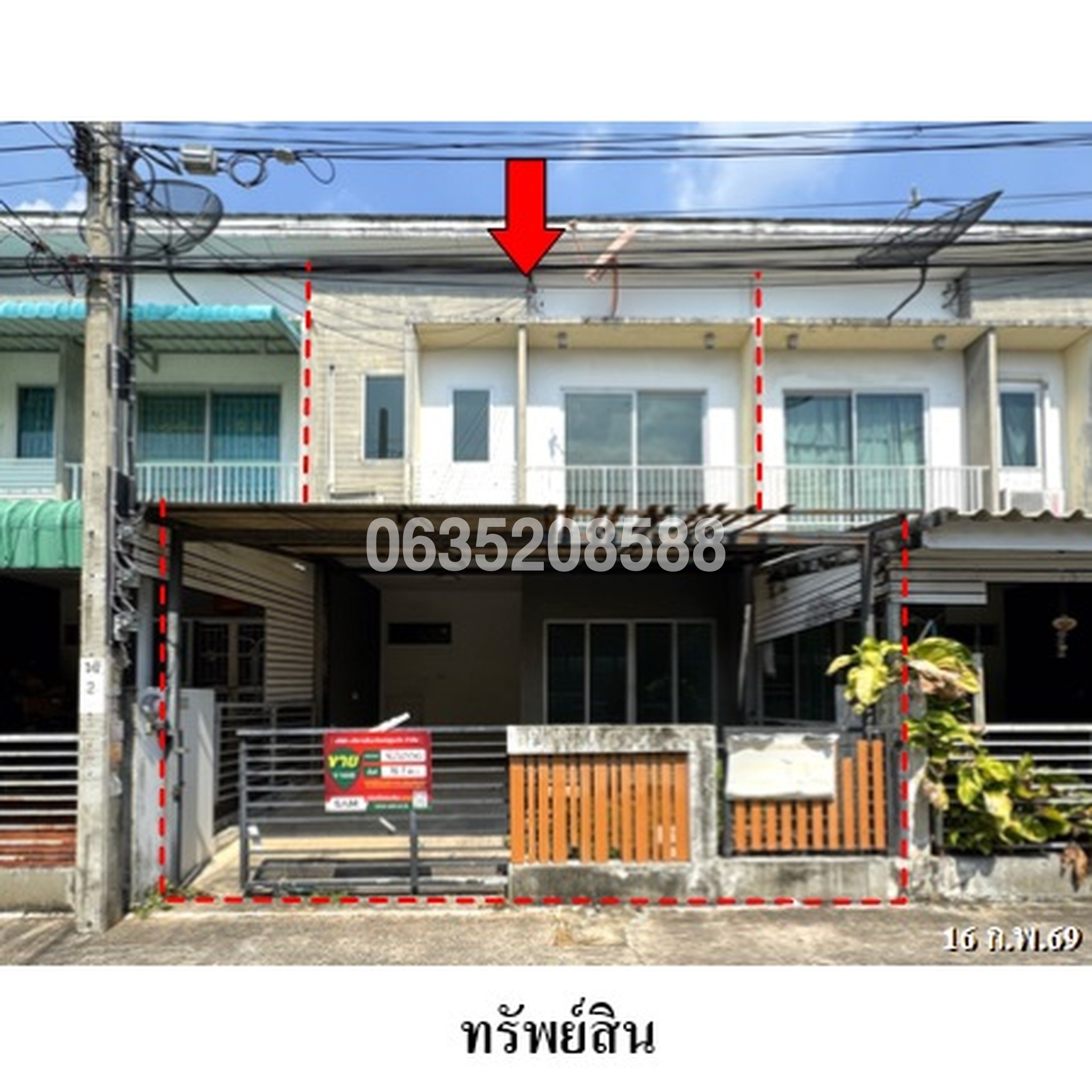 ขายทาวน์เฮาส์ เดอะคอนเนค สุวรรณภูมิ