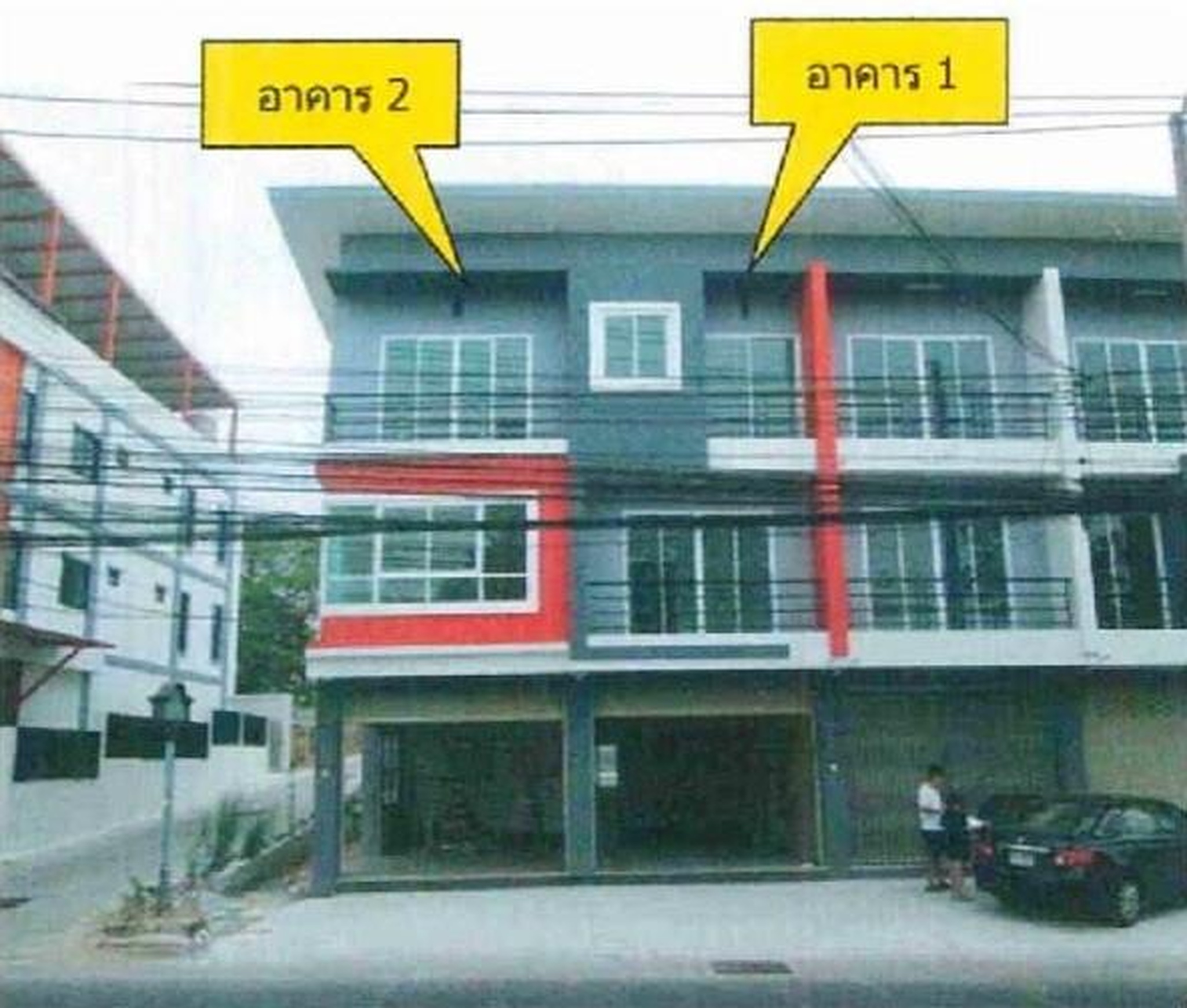 ทรัพย์สถาบันโดย ตึกแถว-อาคารพาณิชย์
