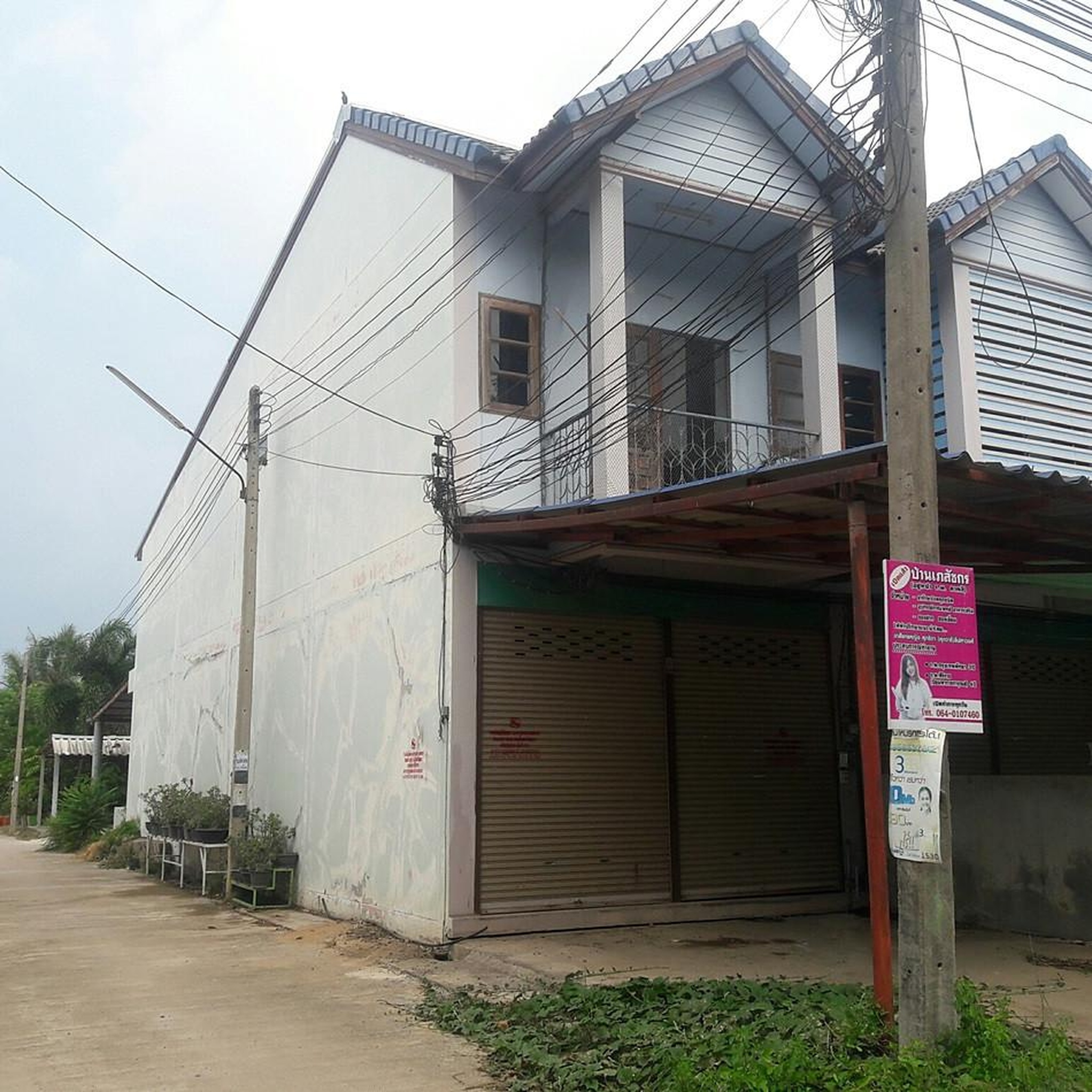 ทรัพย์สถาบันโดย ตึกแถว-อาคารพาณิชย์
