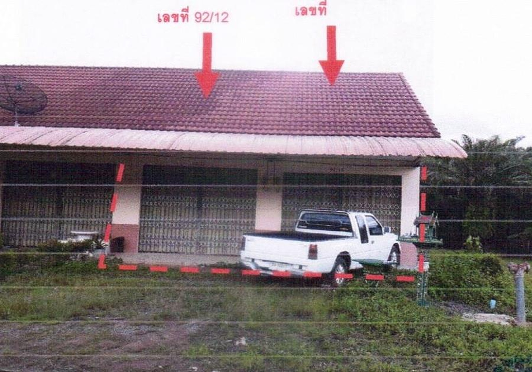 ทรัพย์สถาบันโดย ธอส. ตึกแถว-อาคารพาณิชย์ ซอยเทศบาล 16 ถนนตรัง - กระบี่