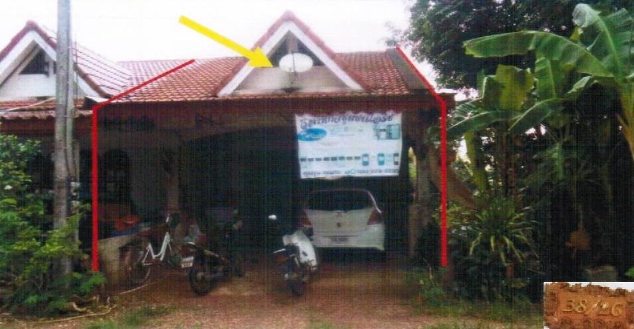 ทรัพย์สถาบันโดย ตึกแถว-อาคารพาณิชย์
