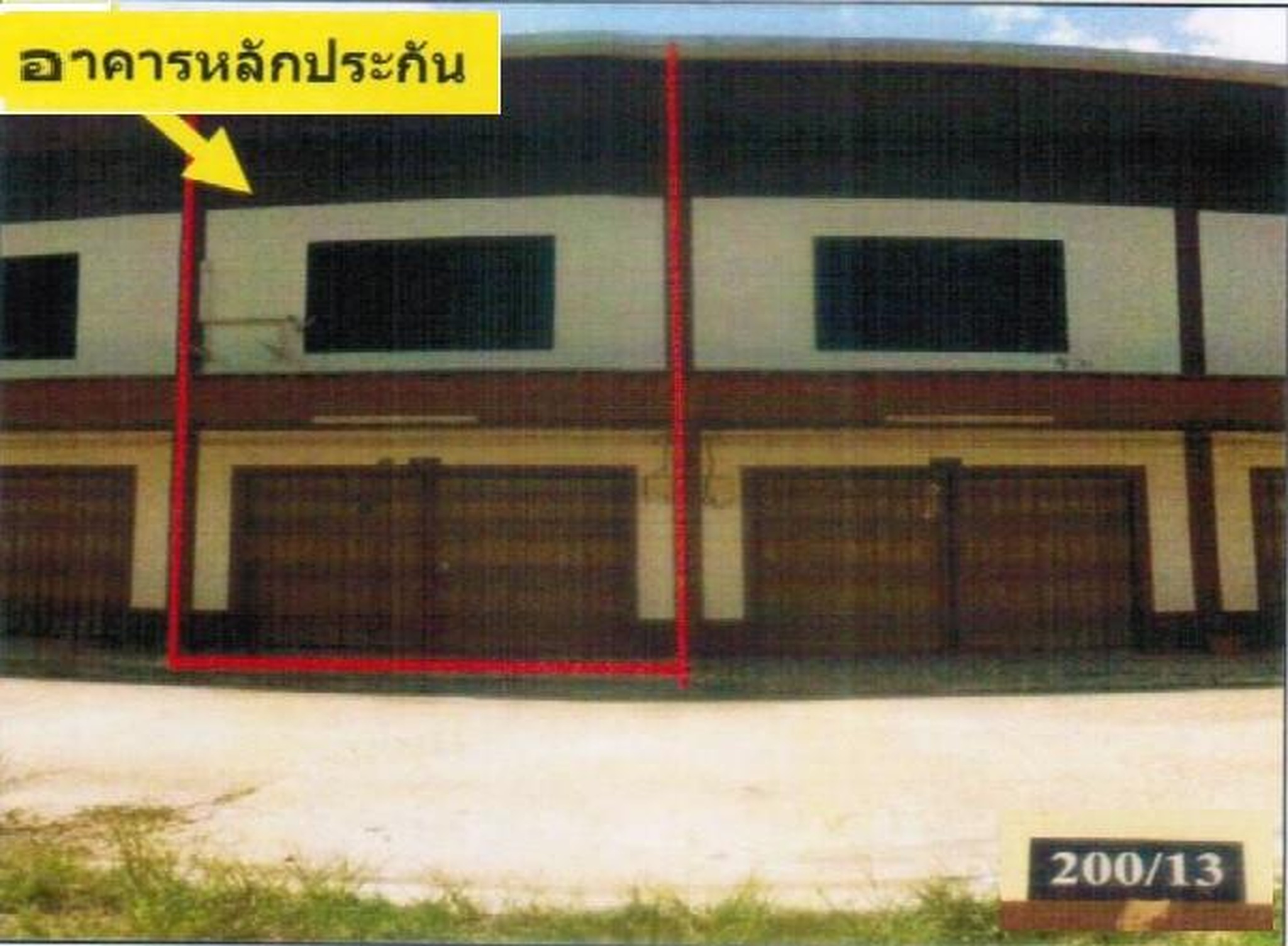 ทรัพย์สถาบันโดย  ตึกแถว-อาคารพาณิชย์