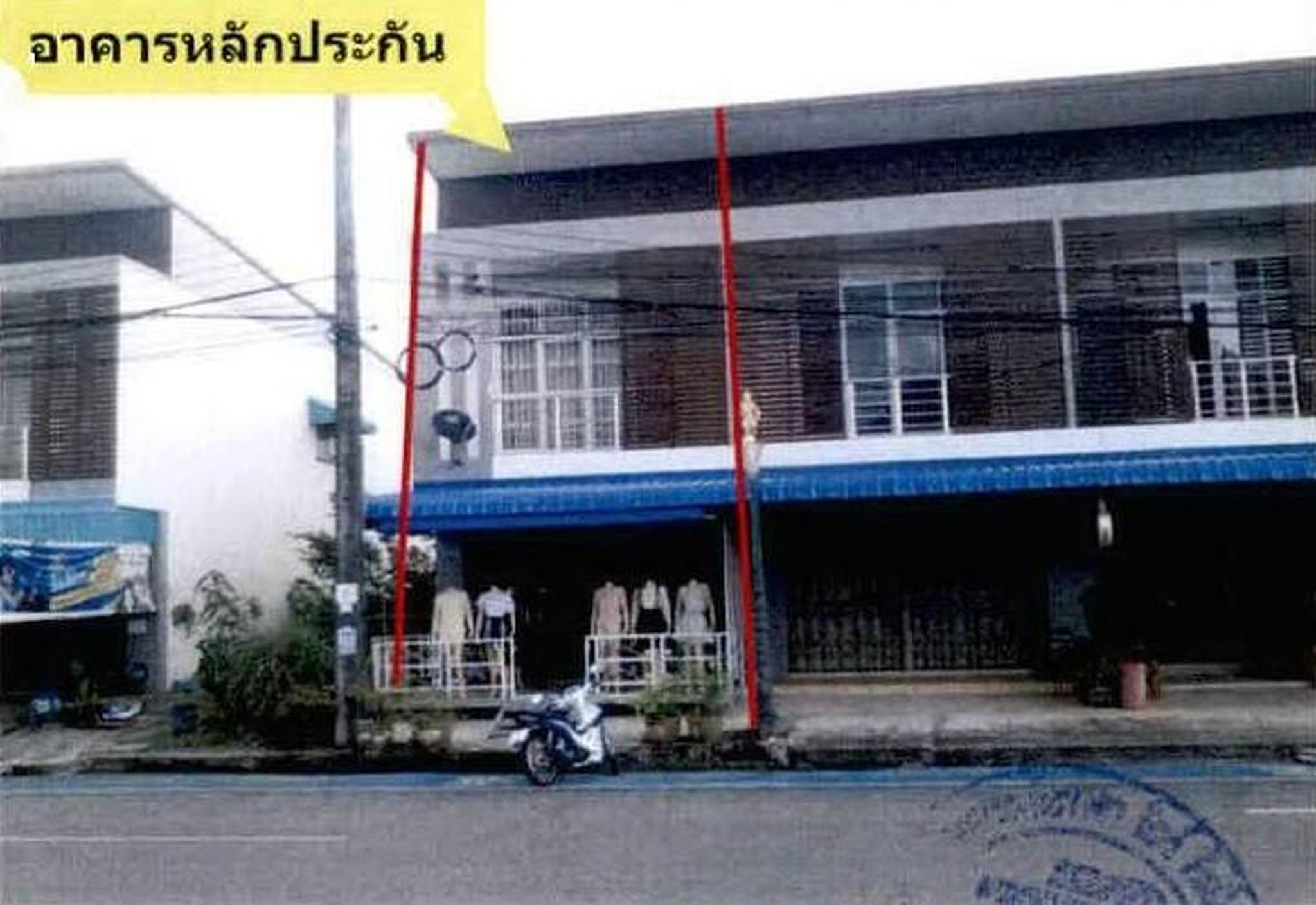 ทรัพย์สถาบันโดย  ตึกแถว-อาคารพาณิชย์