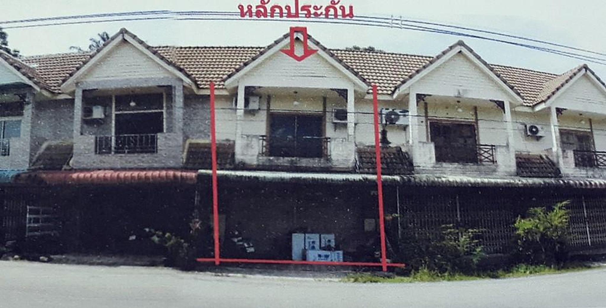 ทรัพย์สถาบันโดย  ตึกแถว-อาคารพาณิชย์