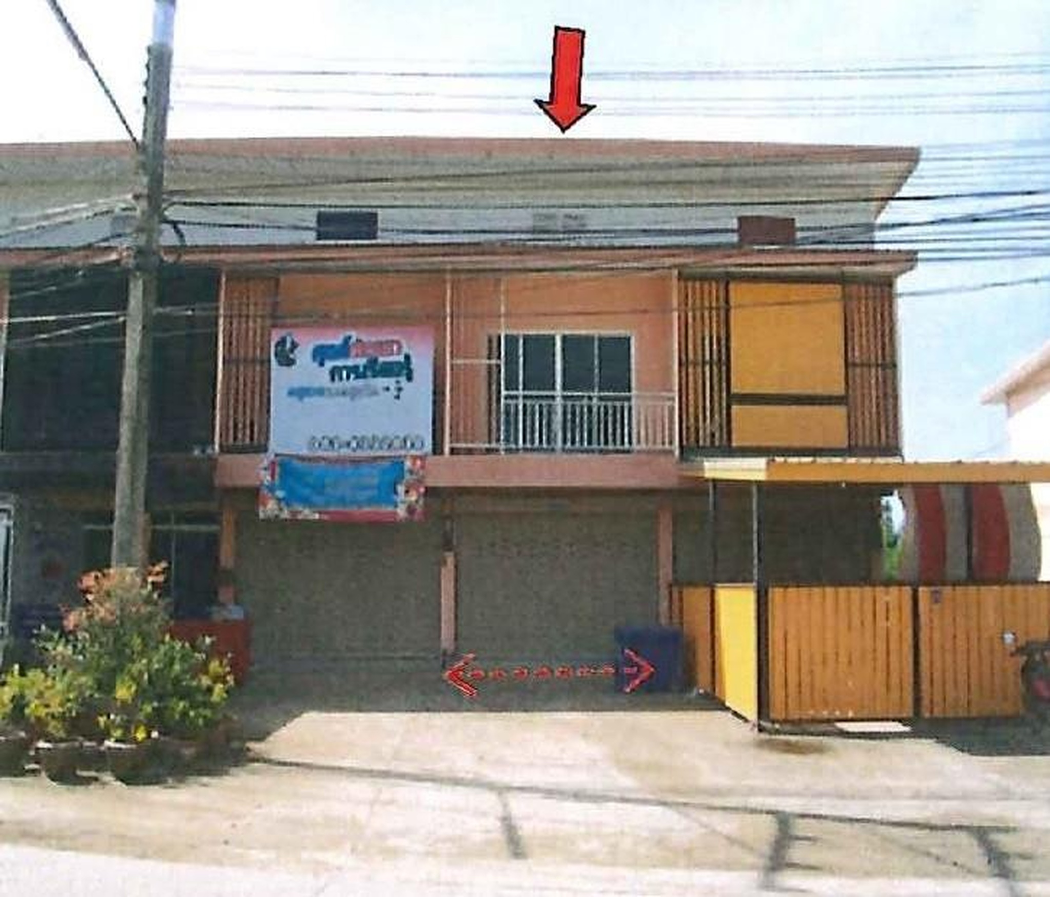 ทรัพย์สถาบันโดย  ตึกแถว-อาคารพาณิชย์