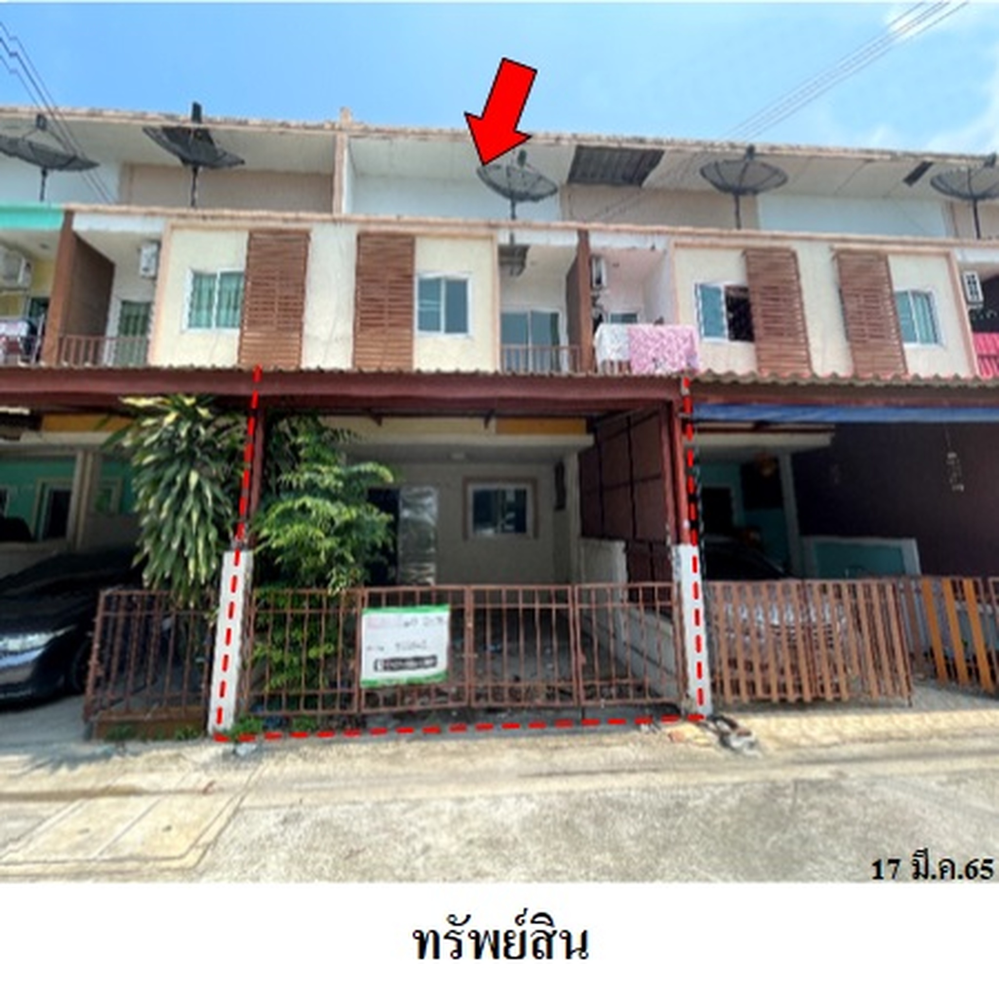 ทรัพย์สถาบันโดย บริษัท บริหารสินทรัพย์สุขุมวิท จำกัด ทาวน์เฮาส์ ธนาพร แหลมฉบัง (Baan Tanaporn Laemchabang)
