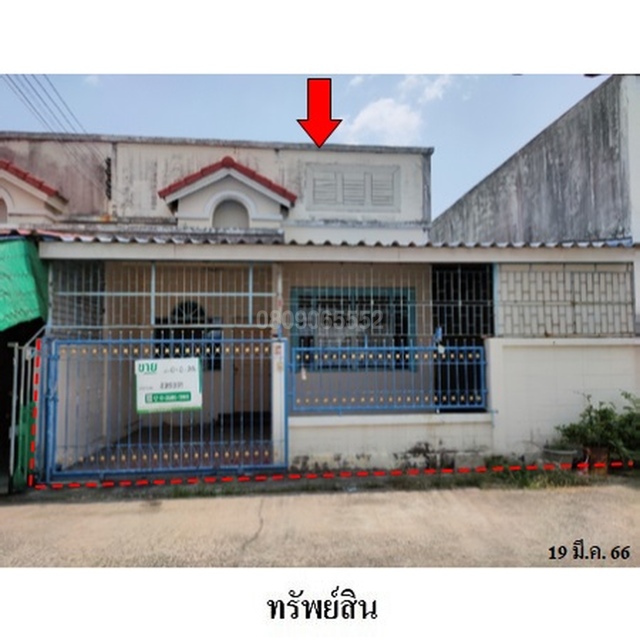 ขายทาวน์เฮาส์ หงส์สราญธานี