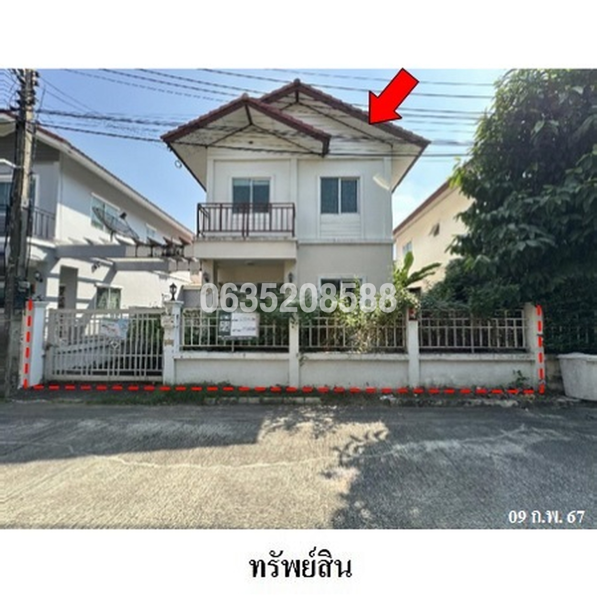 ขายบ้านแฝด บ้านฟ้ากรีนพาร์ค รังสิต-คลอง 3