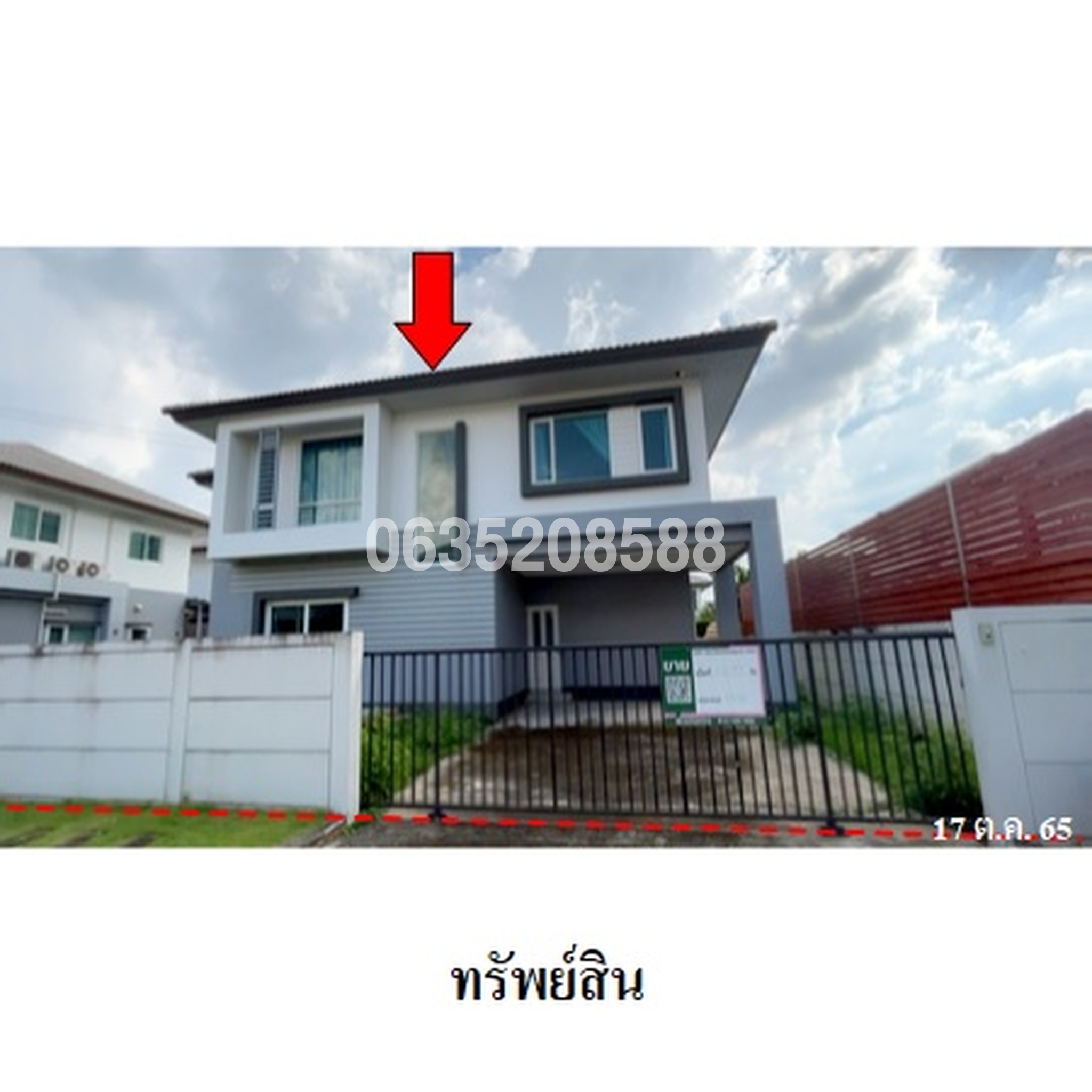 ขายบ้านเดี่ยว วรารมย์ พรีเมี่ยม(วัชรพล-จตุโชติ)