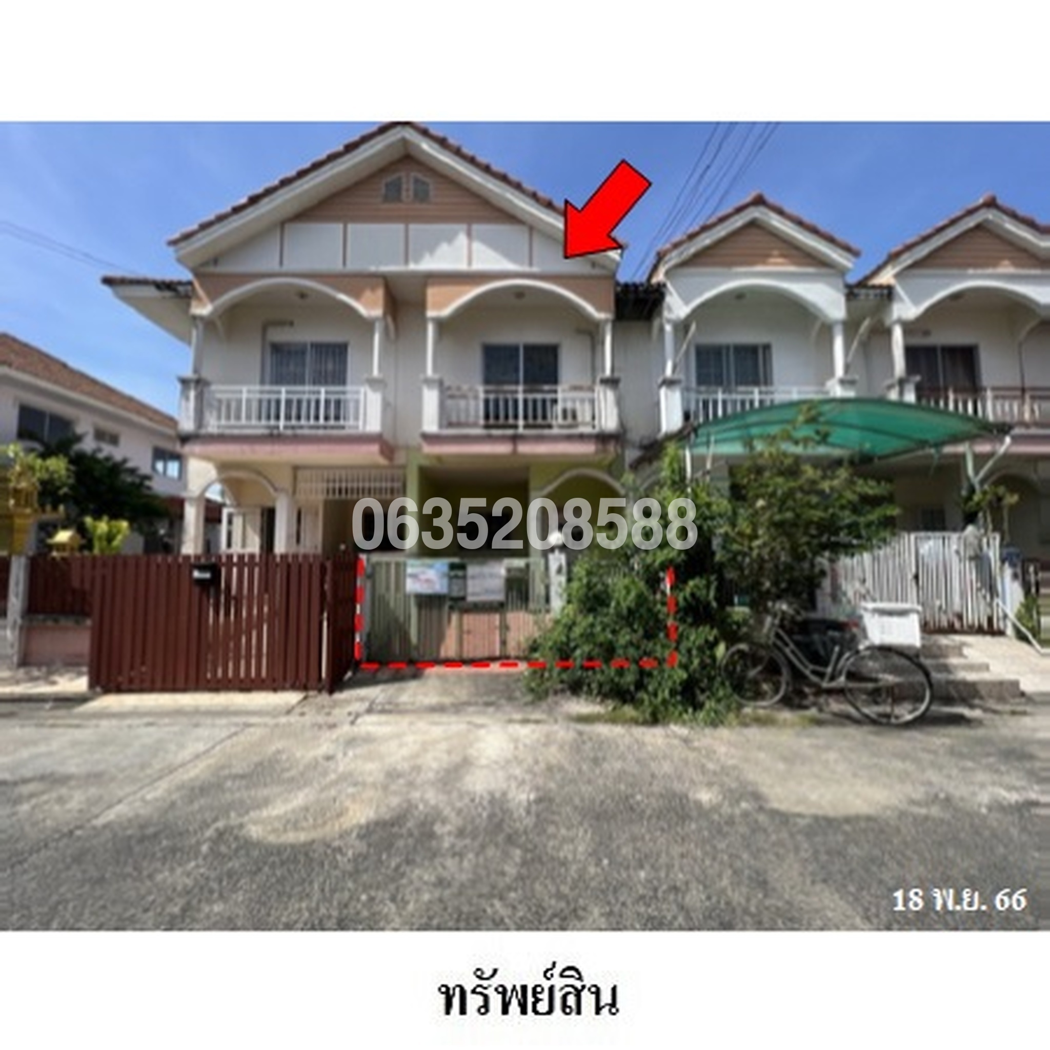ขายทาวน์เฮาส์ บ้านสวนจันทร์ฉาย (Baan Suan Chanchai Sukhaphiban 5)