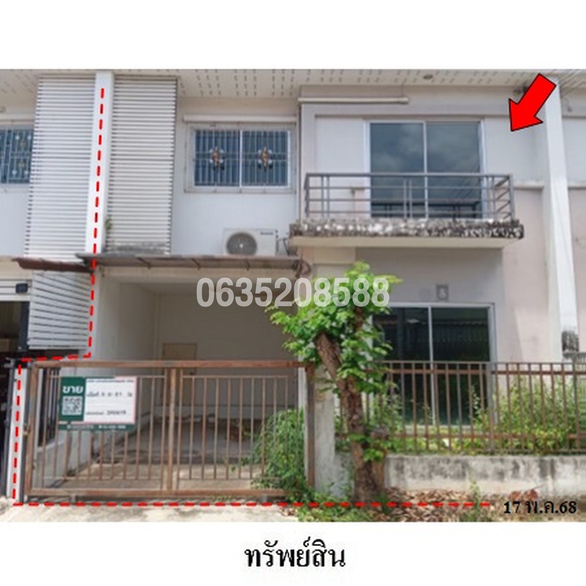 ขายทาวน์เฮาส์ วีมิกซ์ 1