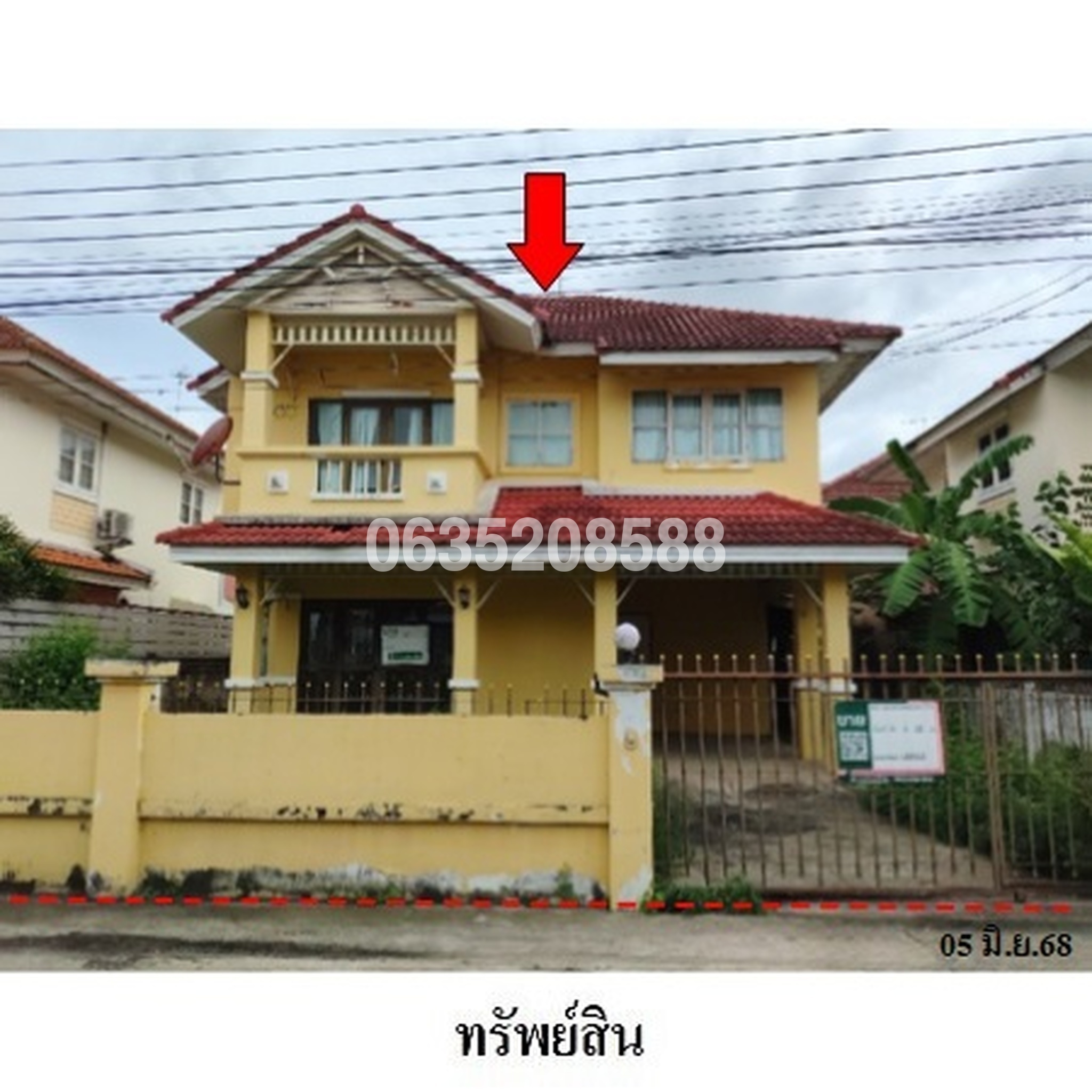 ขายบ้านเดี่ยว บ้านรุ่งอรุณ (Baan Rungarun)