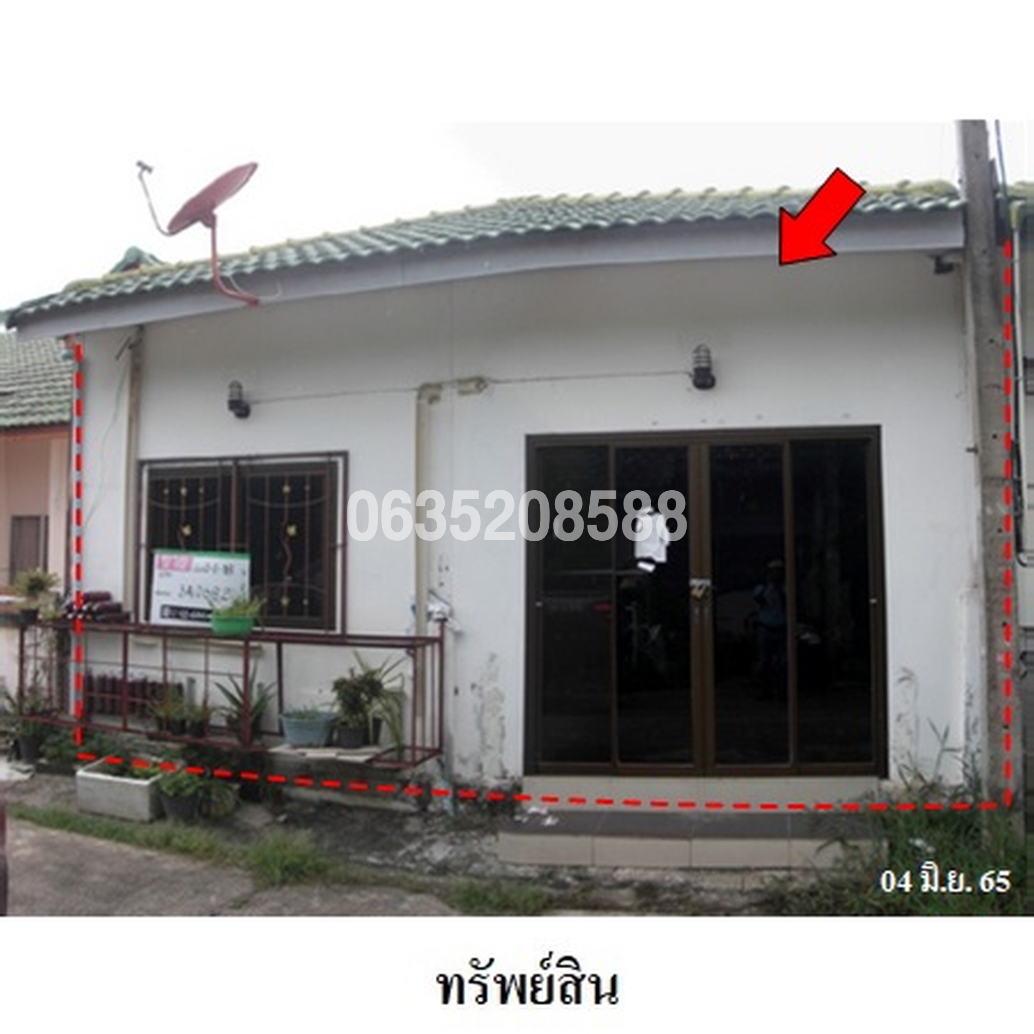 ขายทาวน์เฮาส์ นริศรา