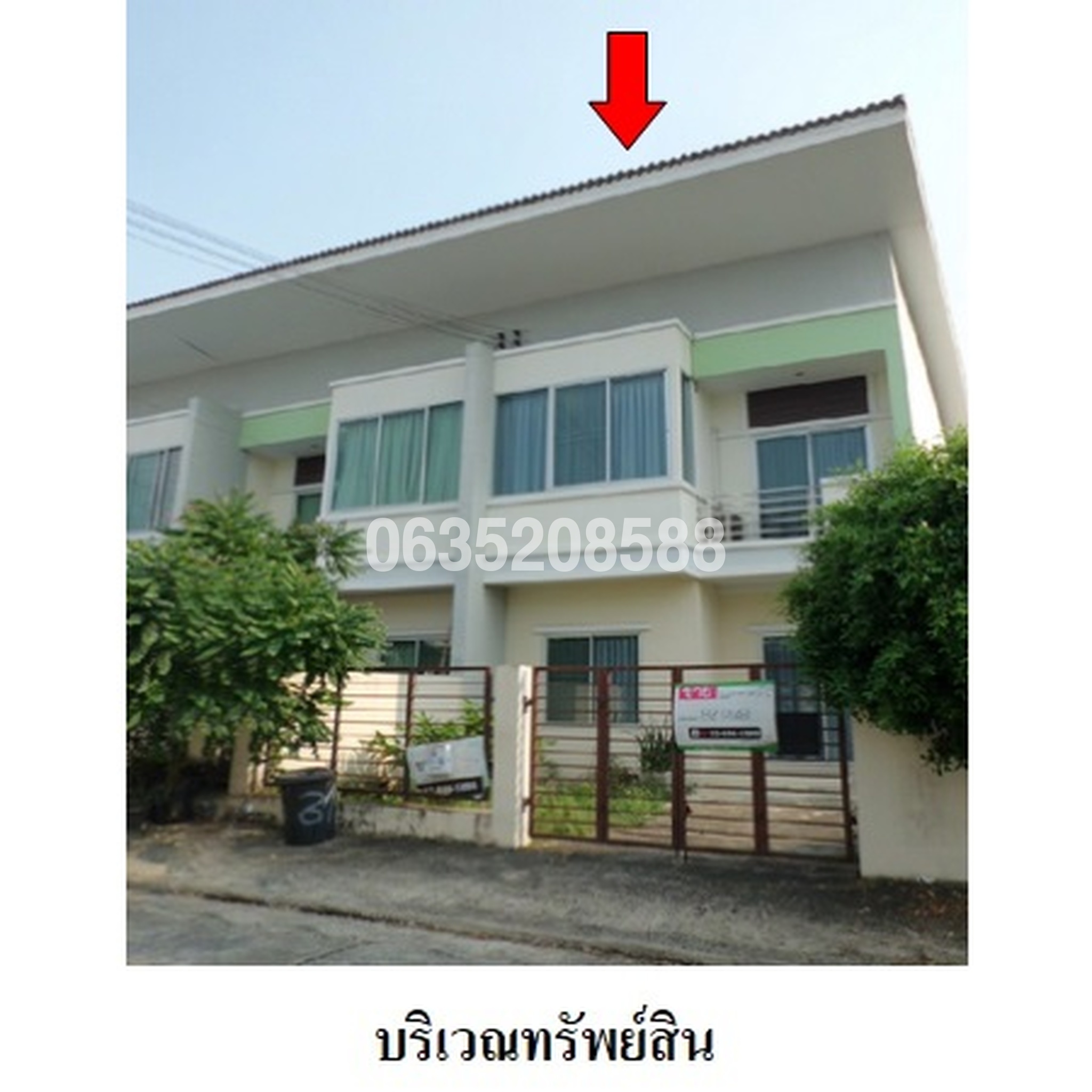 ขายทาวน์เฮาส์ ราชพฤกษ์ ฉลองกรุง