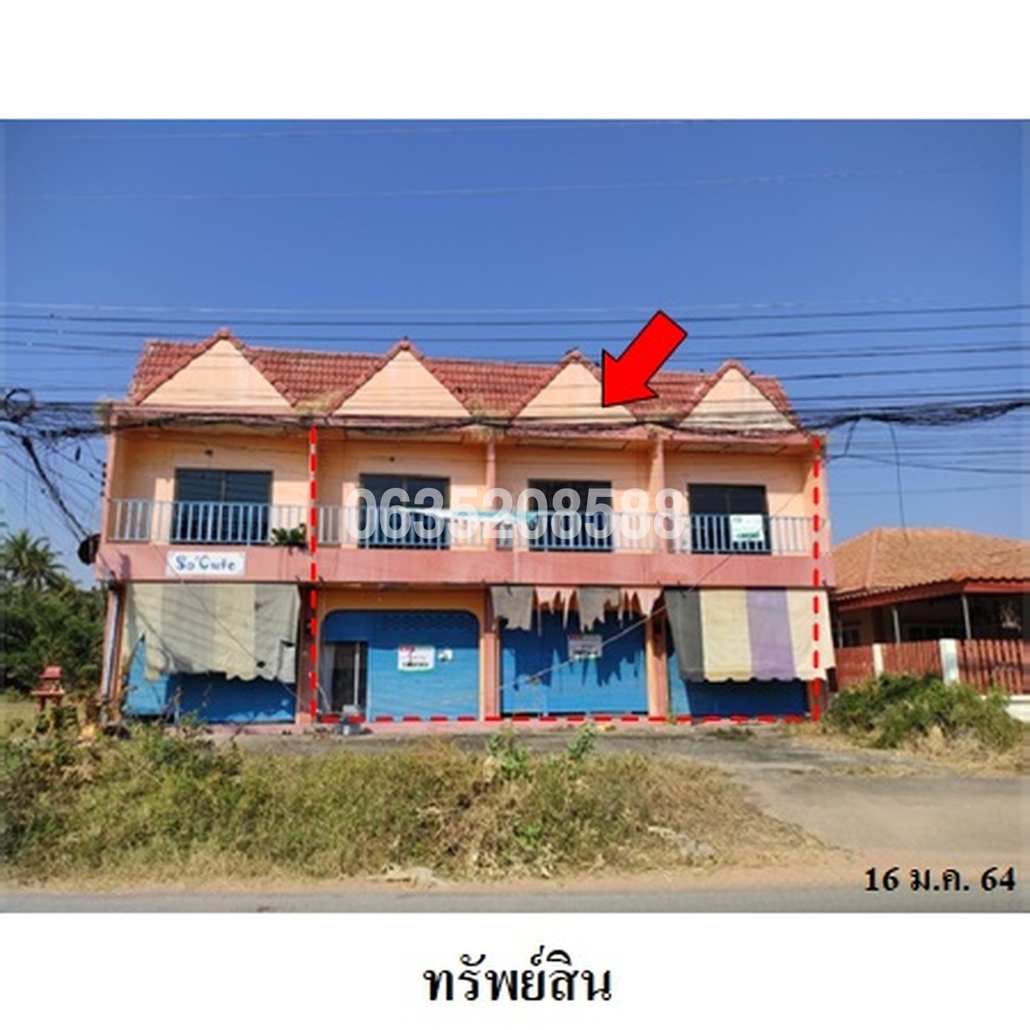 ขายตึกแถว-อาคารพาณิชย์ ซอยสุขาภิบาล 13 ถนนสุขาภิบาลบรบือ