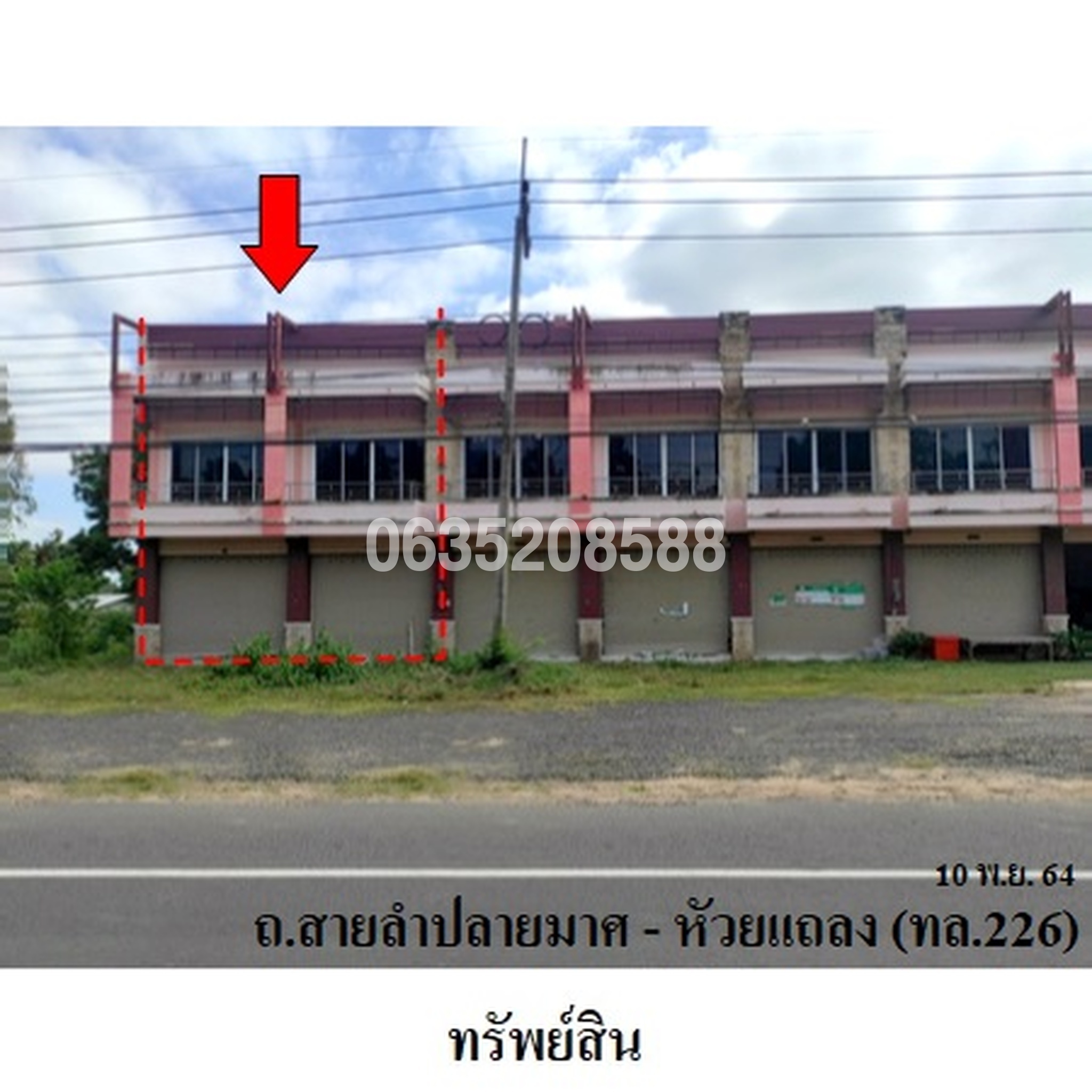 ขายตึกแถว-อาคารพาณิชย์ ถนนลำปลายมาศ-ห้วยแถลง (ทล. 226)