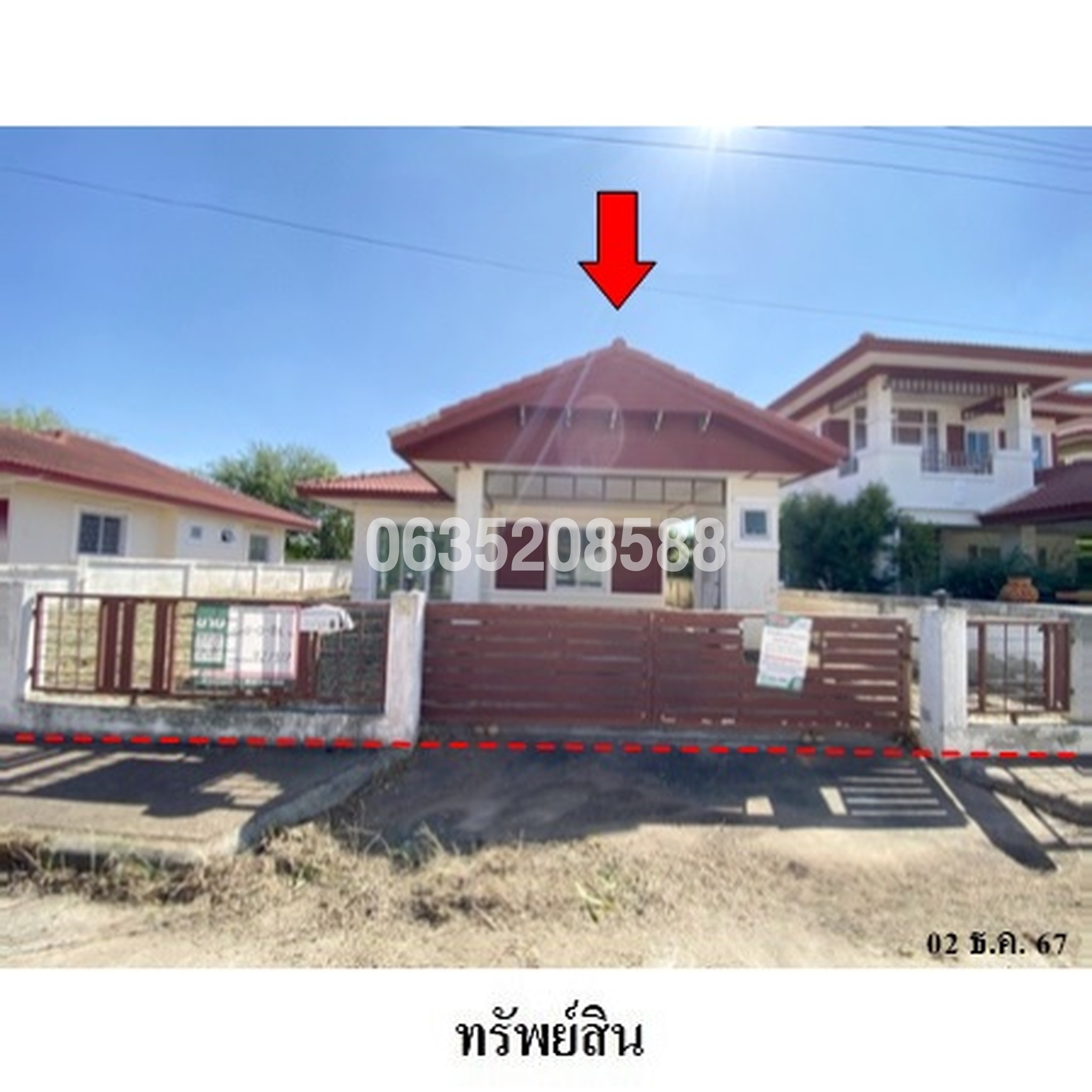 ขายบ้านเดี่ยว ทรอปิคอล ลิฟวิ่ง