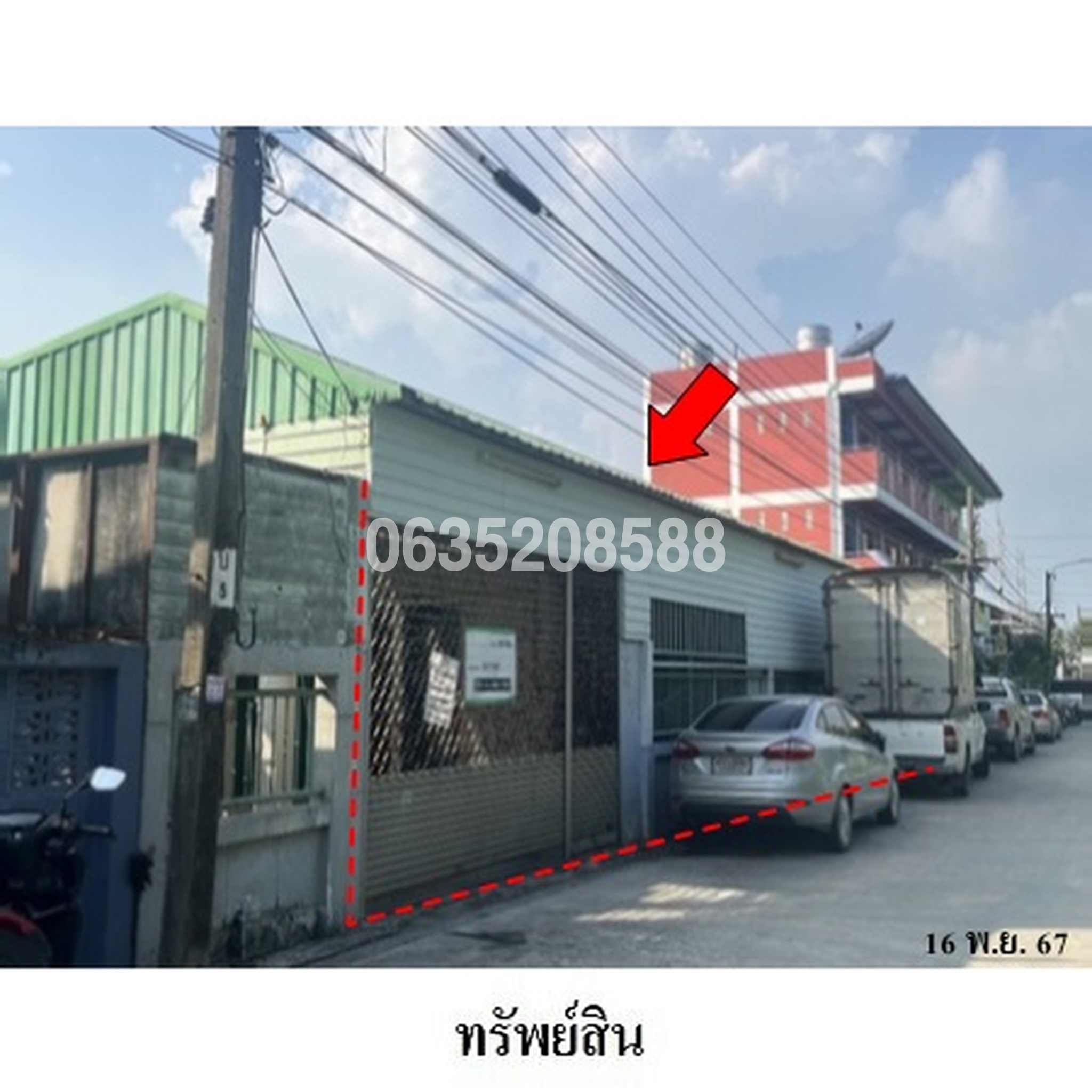 ขายบ้านเดี่ยว ซอยอ่อนนุช 73/1 ถนนอ่อนนุช (สุขุมวิท 77)