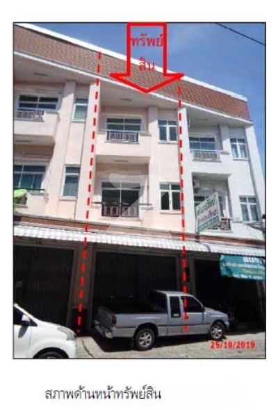 ทรัพย์ธนาคารโดย  ตึกแถว-อาคารพาณิชย์