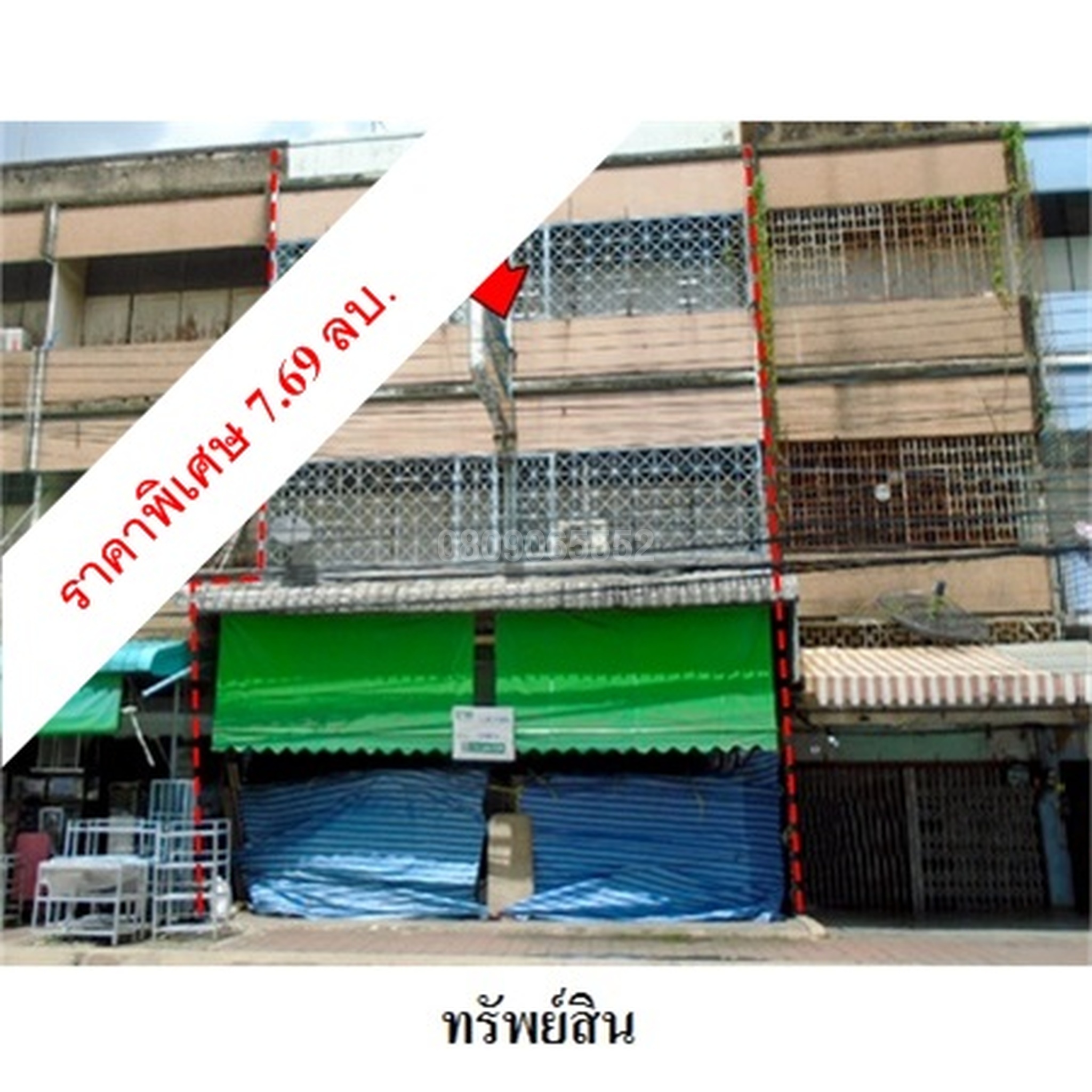 ขายตึกแถว-อาคารพาณิชย์  ถนนหน้าพระ