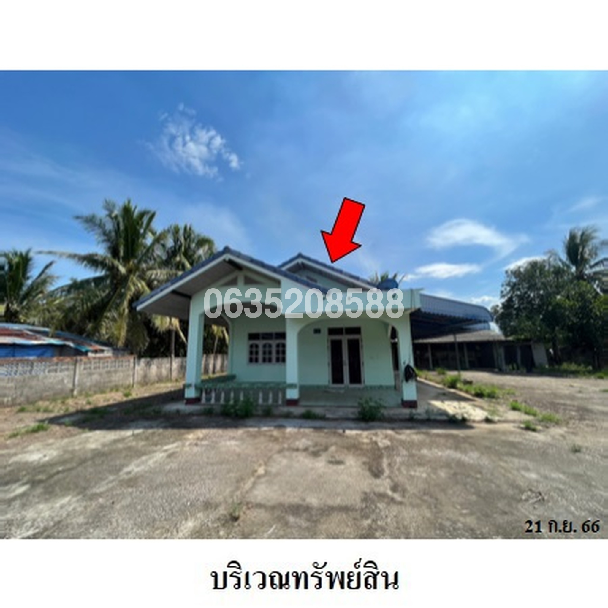 ขายบ้านเดี่ยว ซอยบ้านนาวัลเปรียง ซอย 1 ถนนเพชรเกษม (ทล.4)