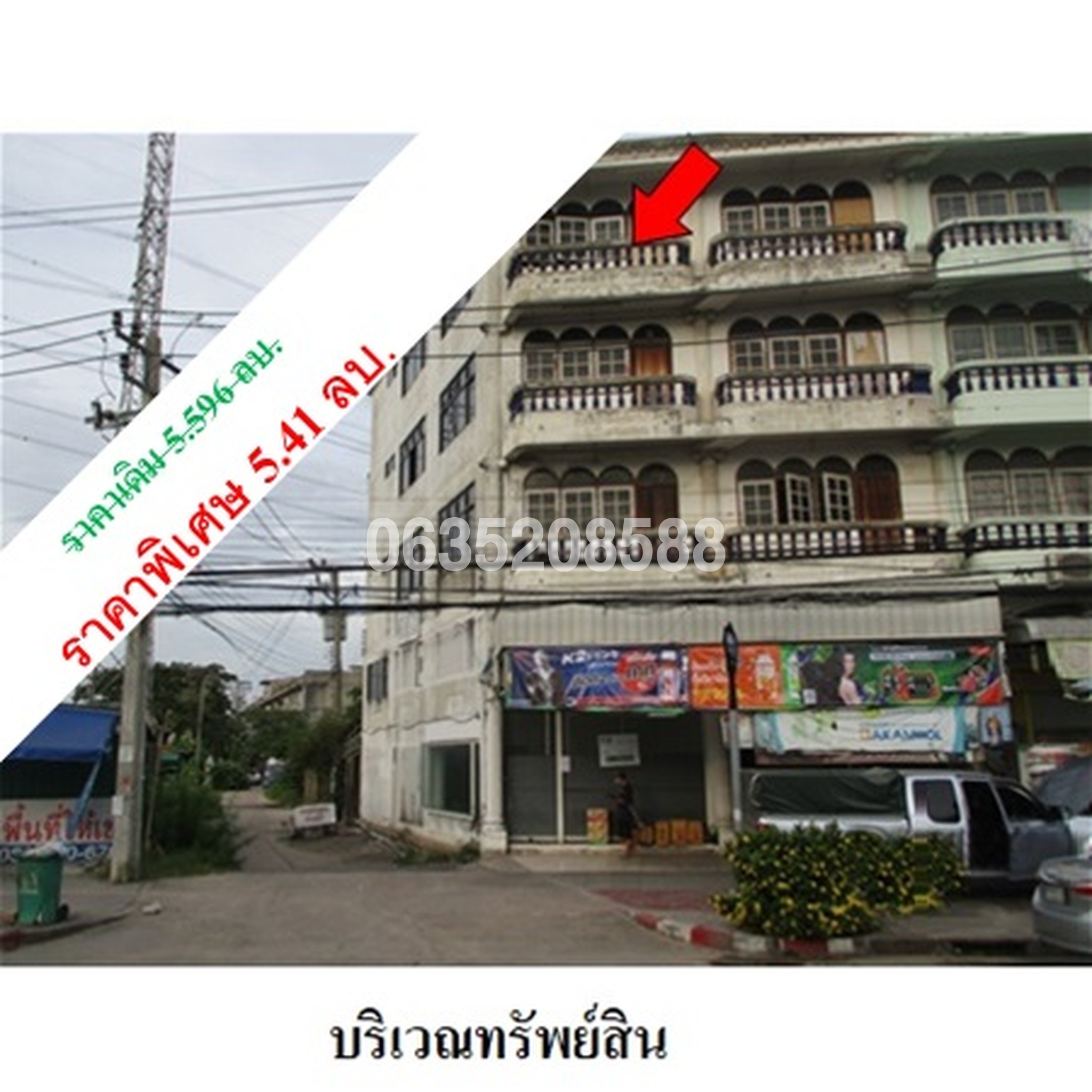 ขายตึกแถว-อาคารพาณิชย์ ซอยเทียนทะเล 3 ถนนบางขุนเทียน-ชายทะเล