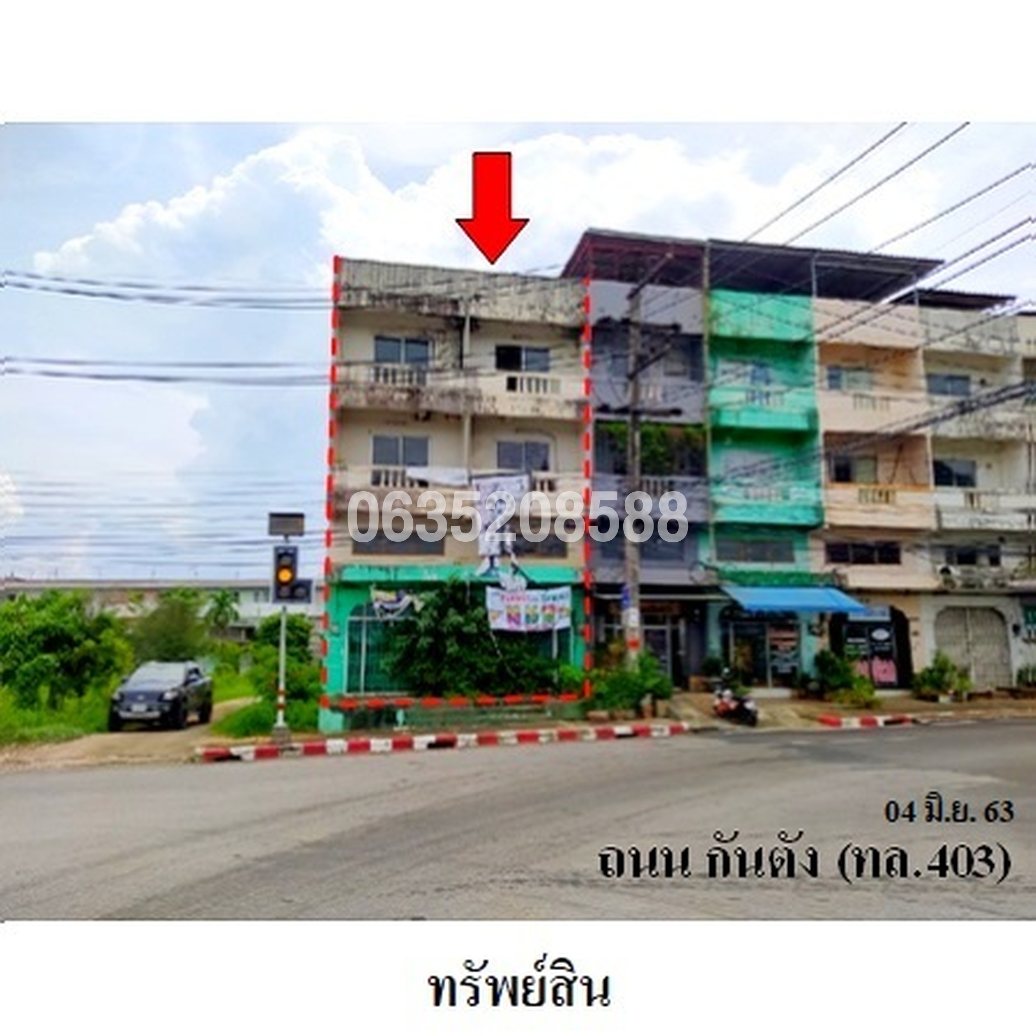 ขายตึกแถว-อาคารพาณิชย์ ถนนกันตัง (ทล.403)