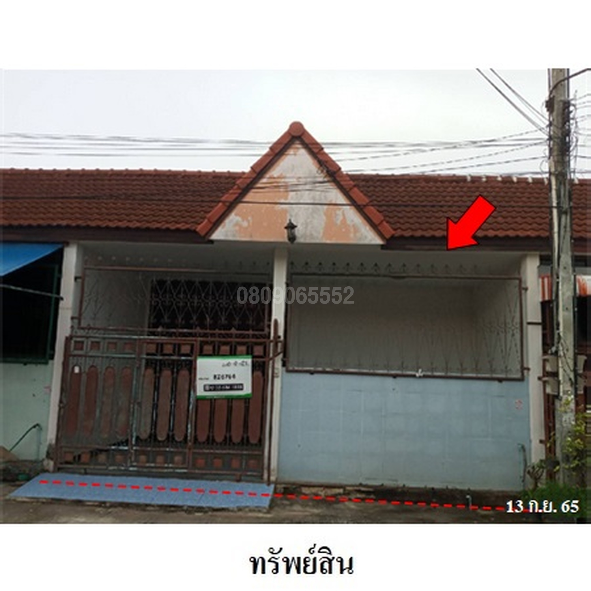 ขายทาวน์เฮาส์ เจริญสุข 3