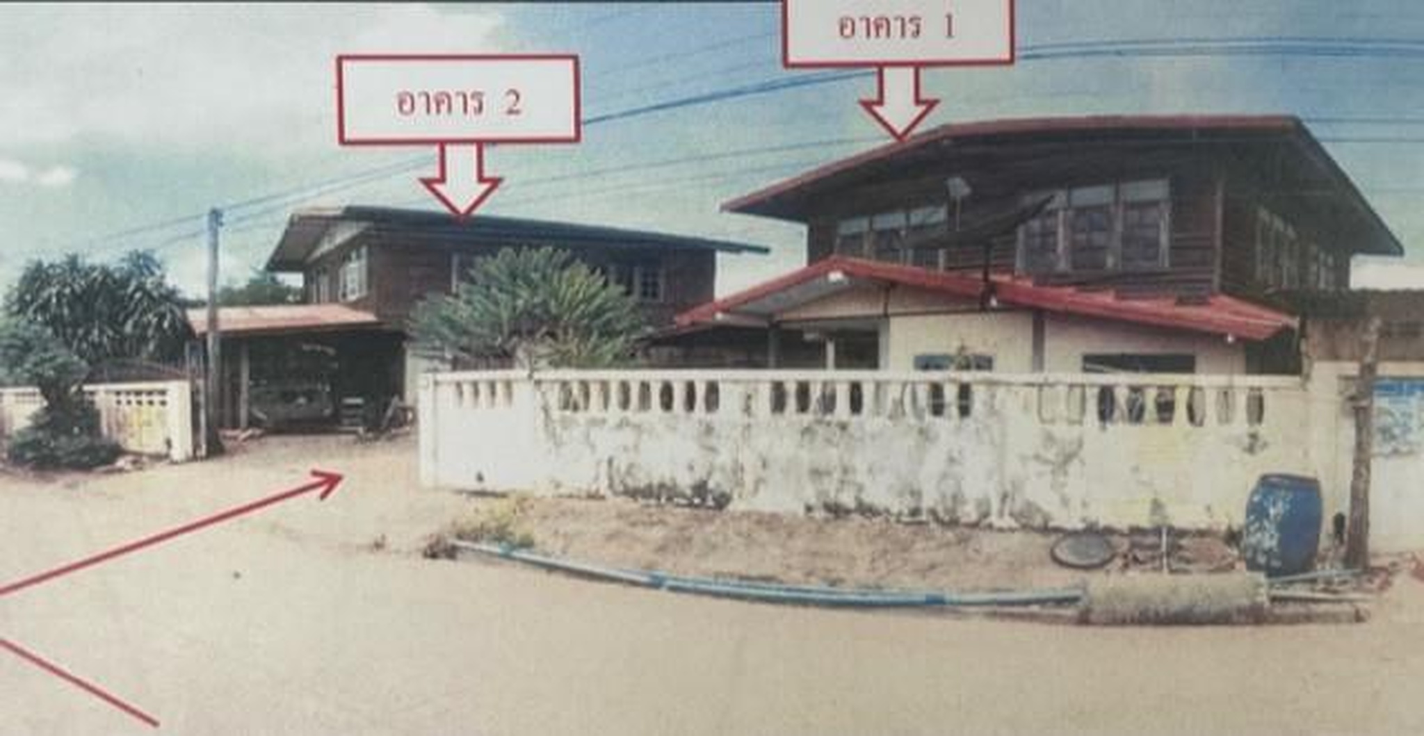 ทรัพย์สถาบันโดย ธอส. บ้านเดี่ยว นาสีนวล