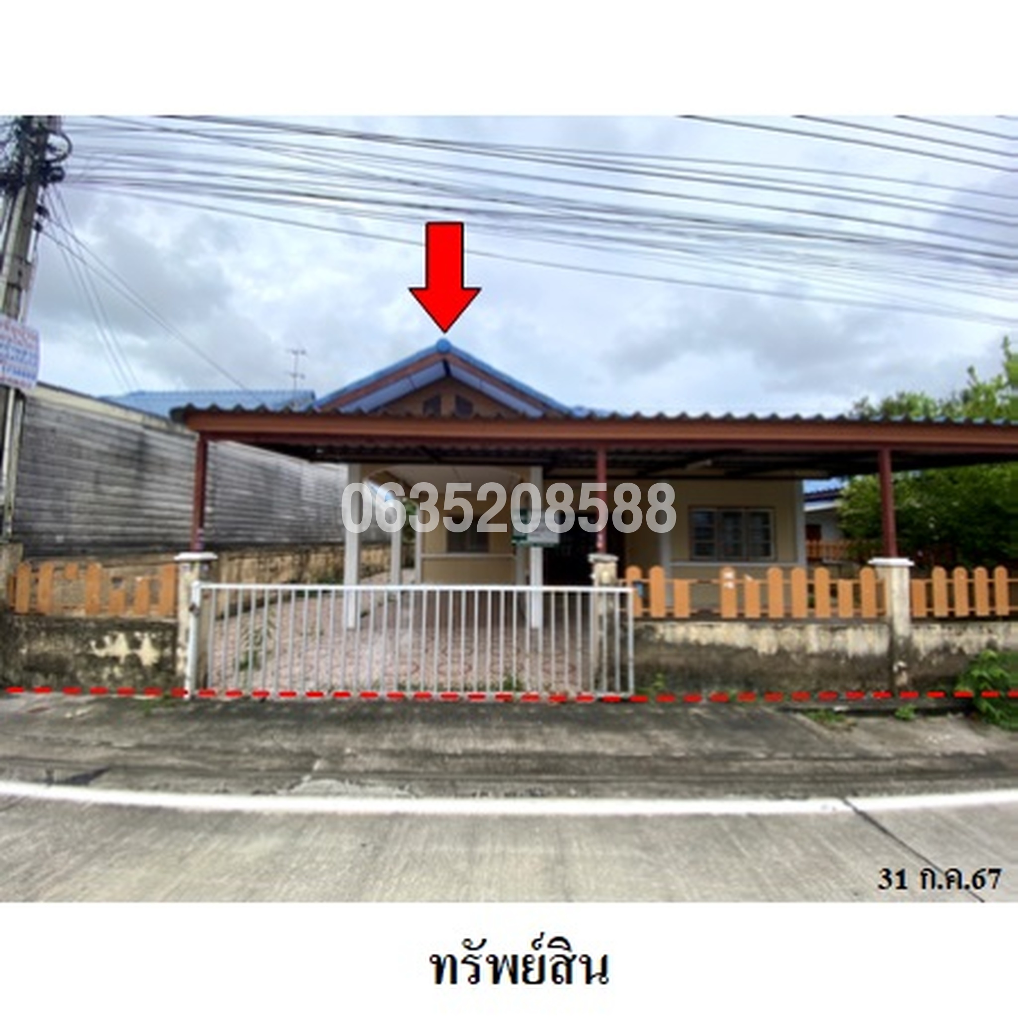 ทรัพย์สถาบันโดย บริษัท บริหารสินทรัพย์สุขุมวิท จำกัด บ้านเดี่ยว ทรัพย์เจริญ (Termsub Living Home)
