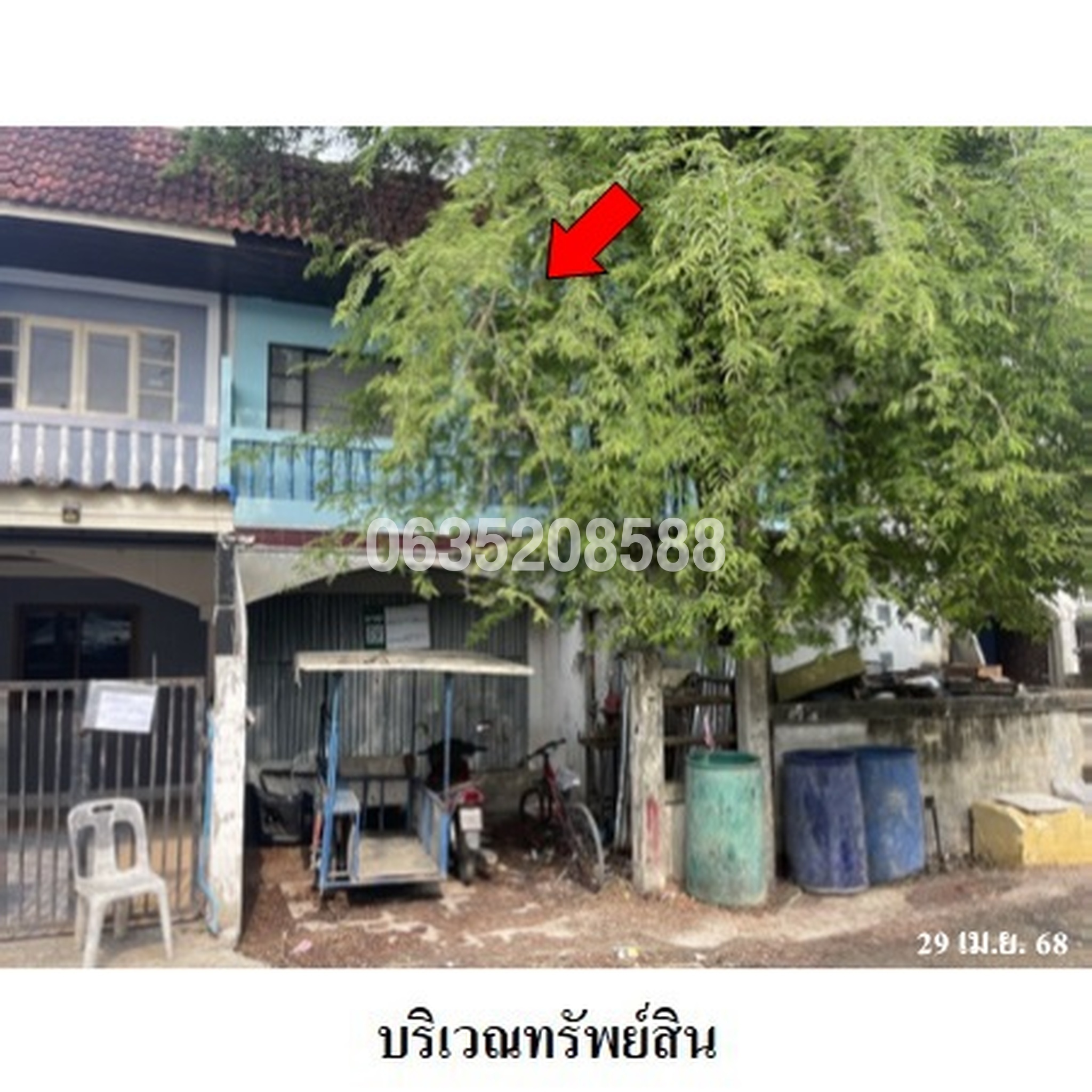ขายทาวน์เฮาส์ พงษ์ศิริ 2 (Baan Phongsiri 1)