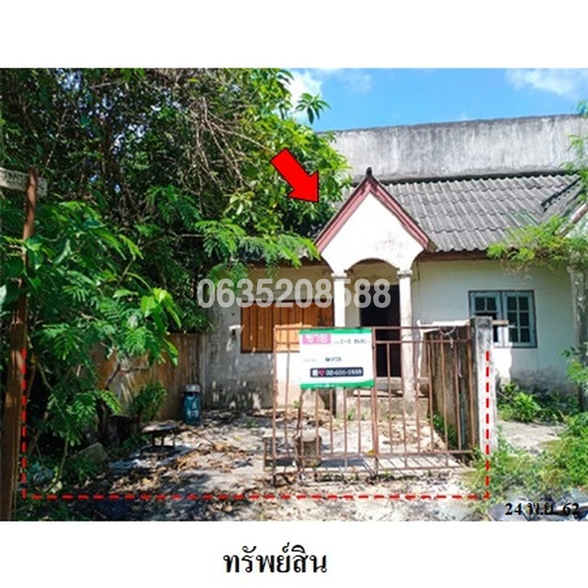 ขายทาวน์เฮาส์ ถนนสายกองบิน 56 (สข.4040)