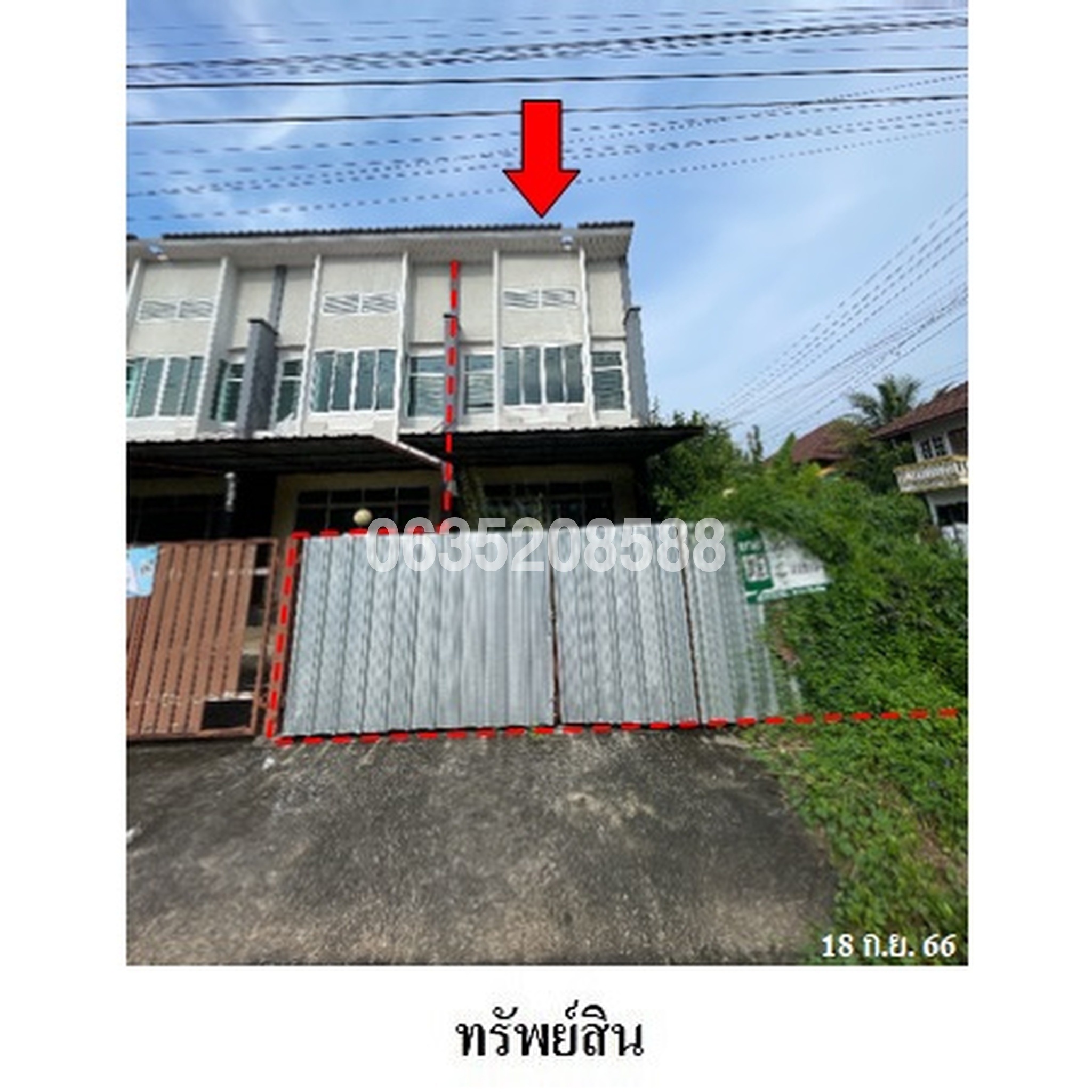 ขายทาวน์เฮาส์ ฉัตรแก้ว