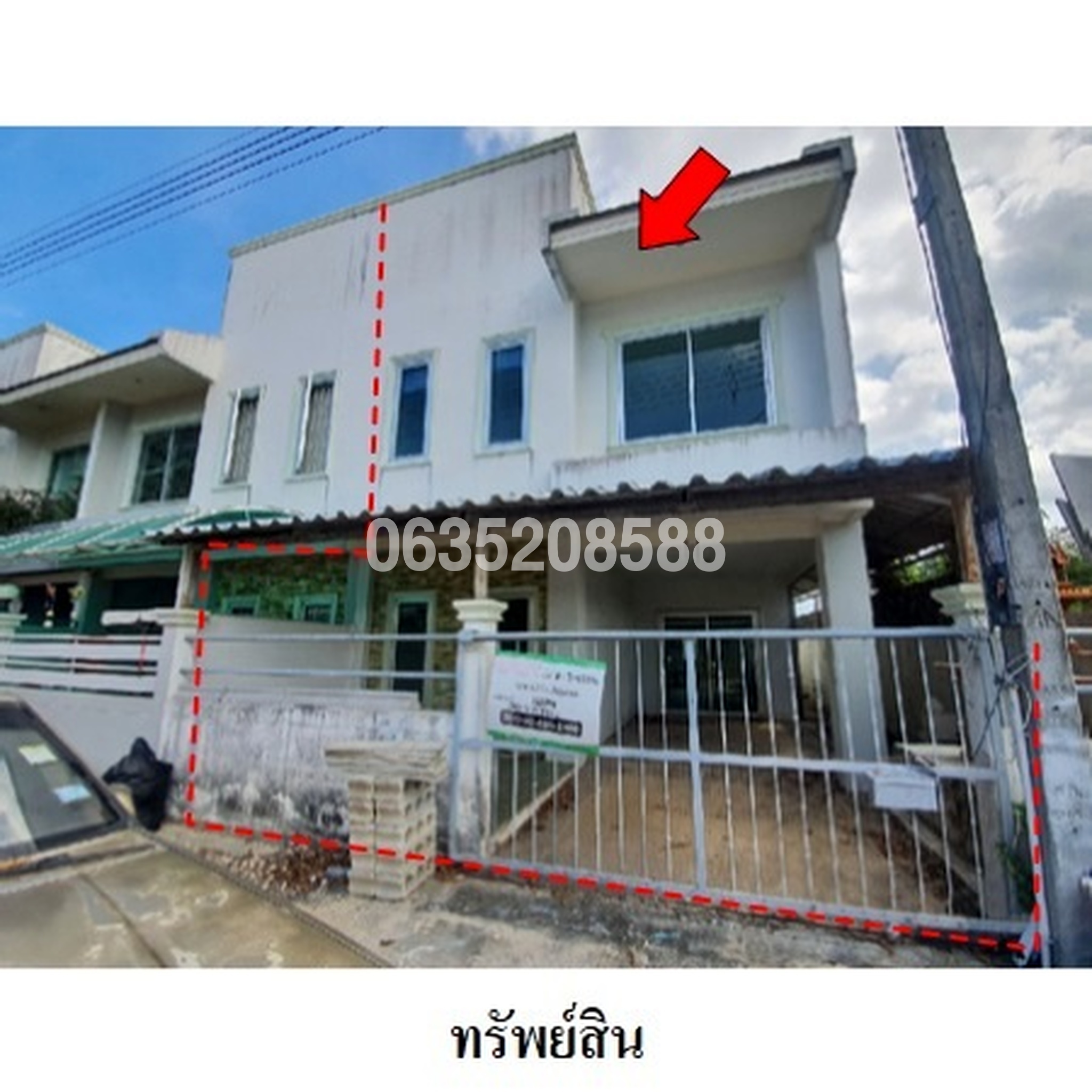 ขายทาวน์เฮาส์ ทรงคุณ ฉลอง