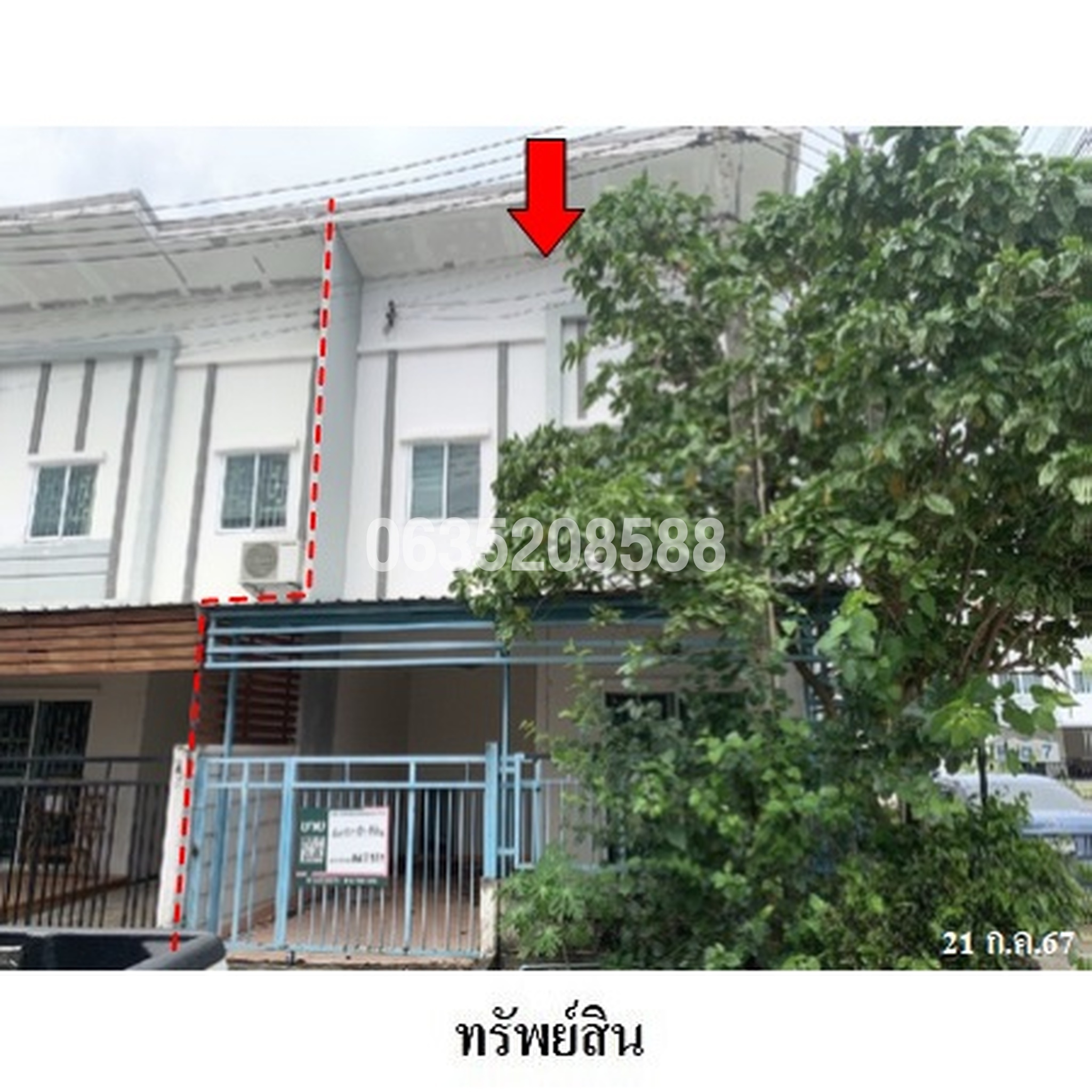 ขายทาวน์เฮาส์ ไลโอ ฉะเชิงเทรา - บางพระ