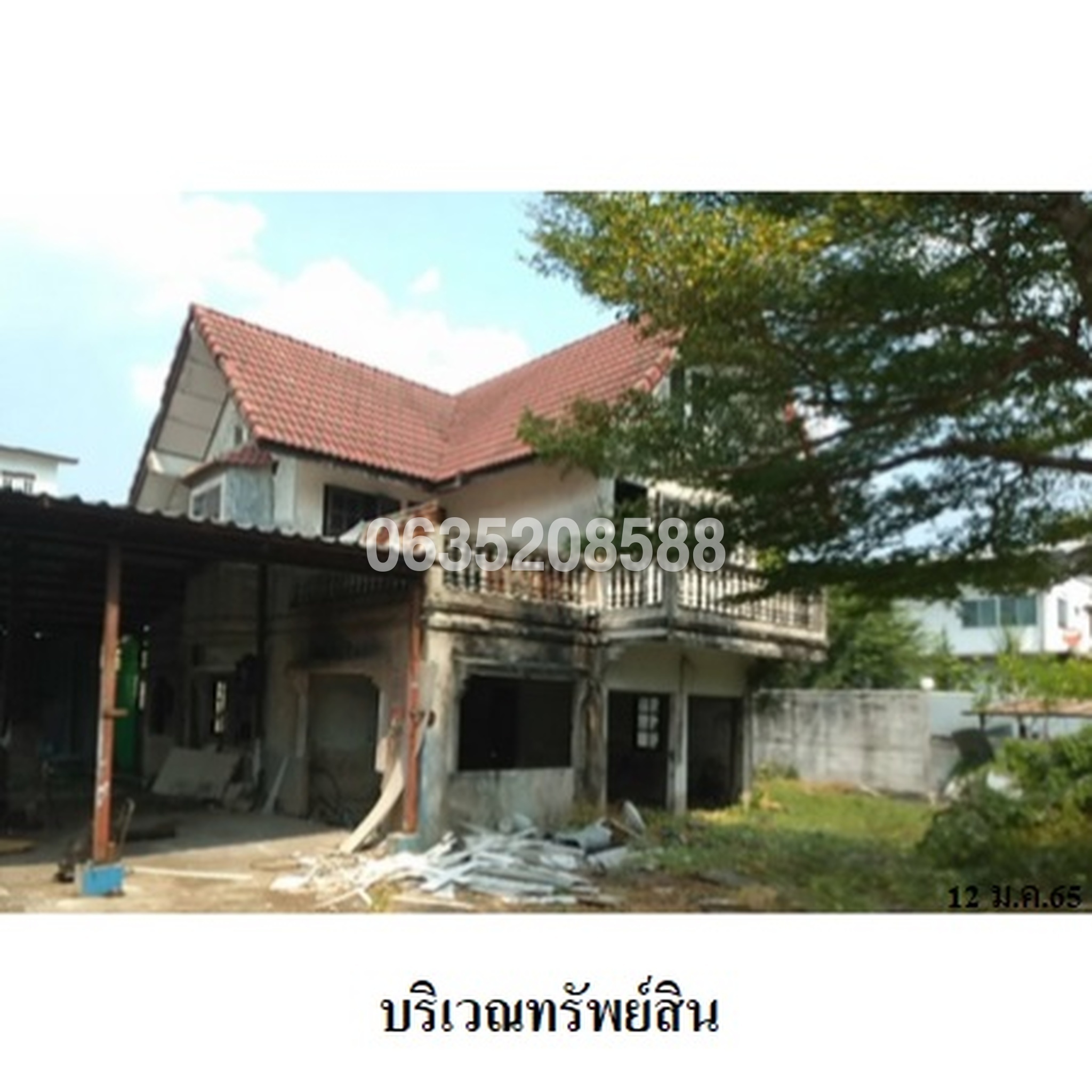 ขายบ้านเดี่ยว ถนนพุทธมณฑลสาย 3 ซอย 28