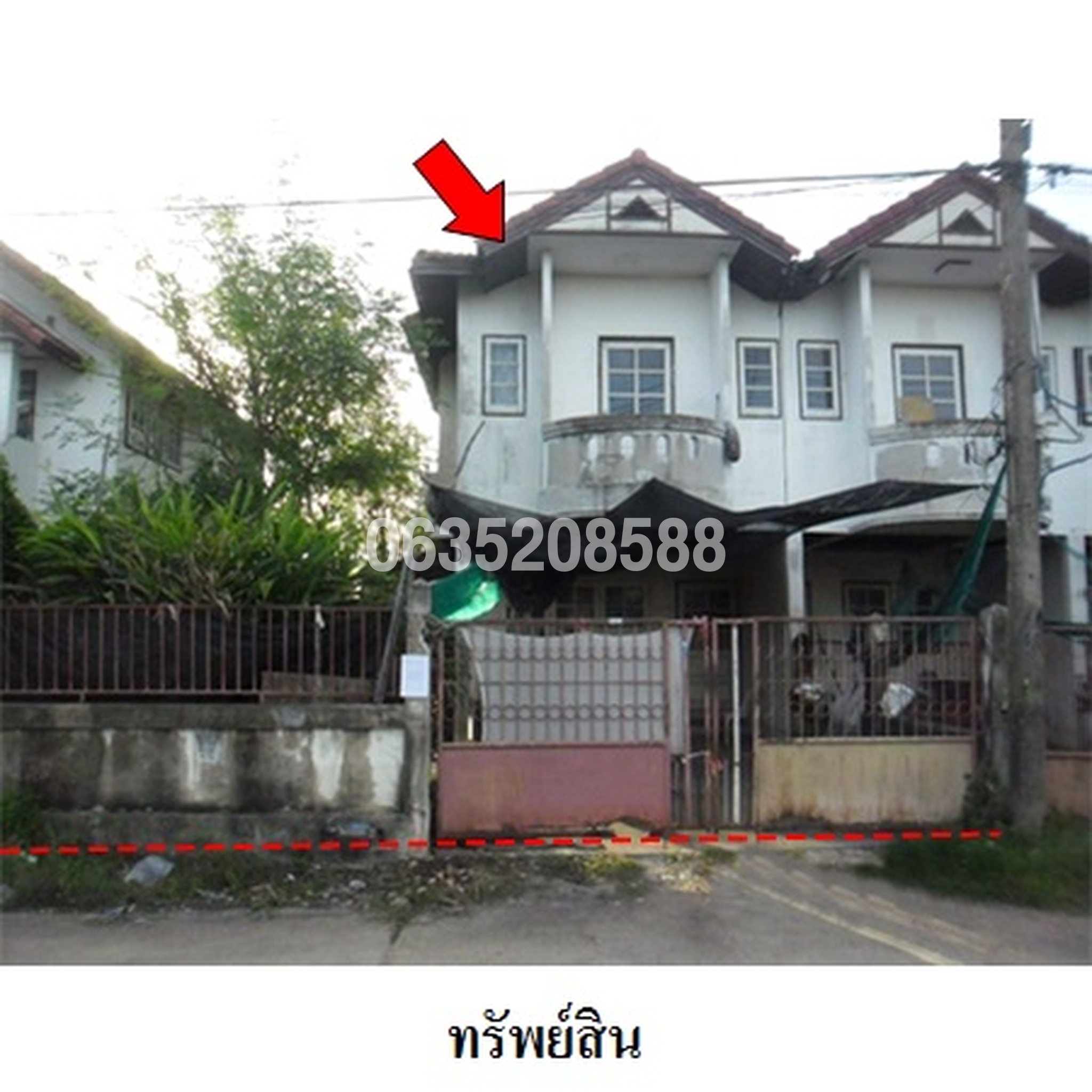 ขายทาวน์เฮาส์ อธิเชฐธานี